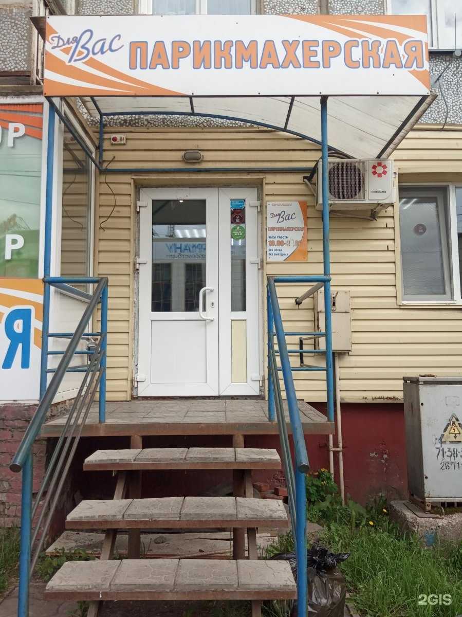 Отзывы на компанию Для Вас в Омске c фото