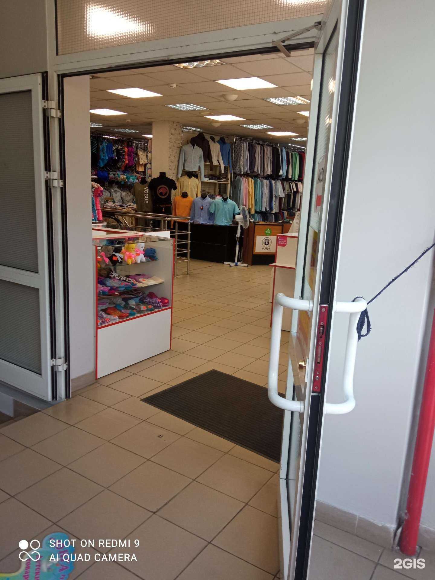 Отзывы на компанию Титул в Калининграде c фото