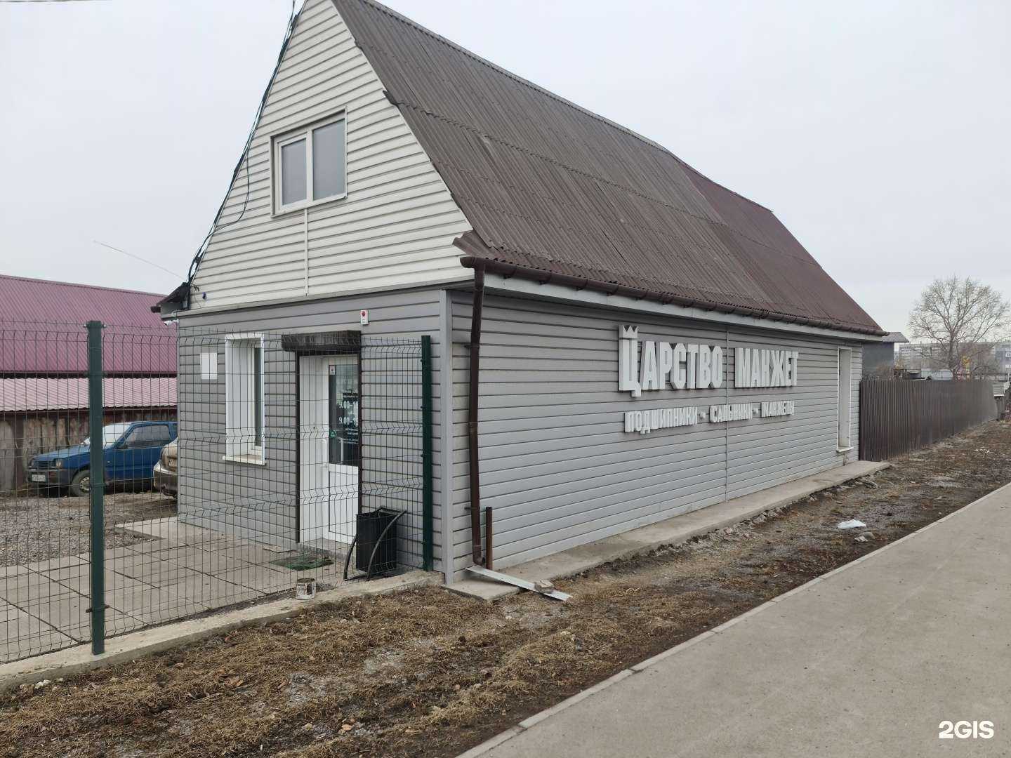 Отзывы на компанию Царство Манжет в Красноярске c фото