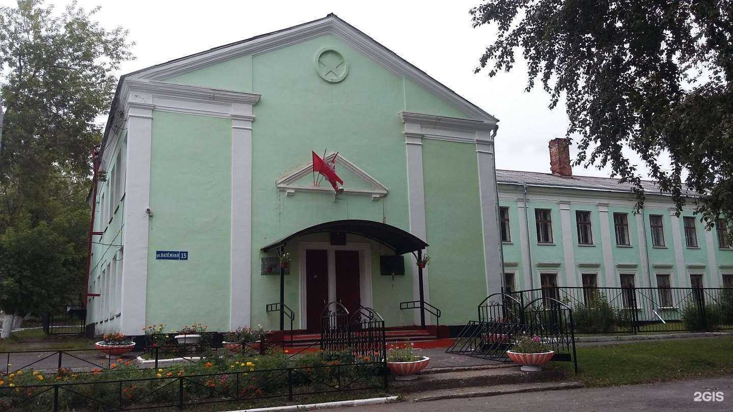 Отзывы на компанию Средняя школа №45 в г. Пермь c фото