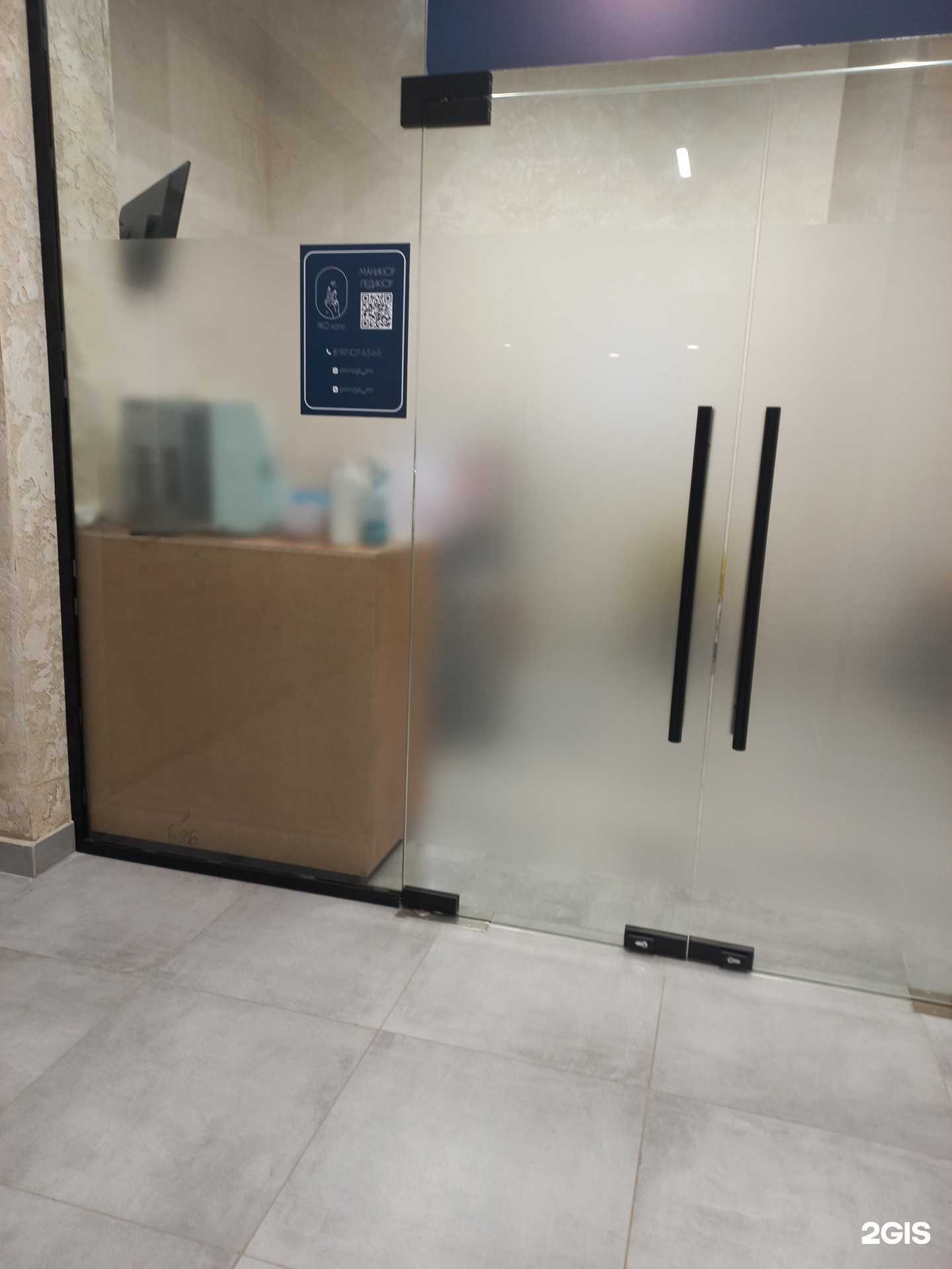 Отзывы на компанию Pro ногти в Самаре c фото