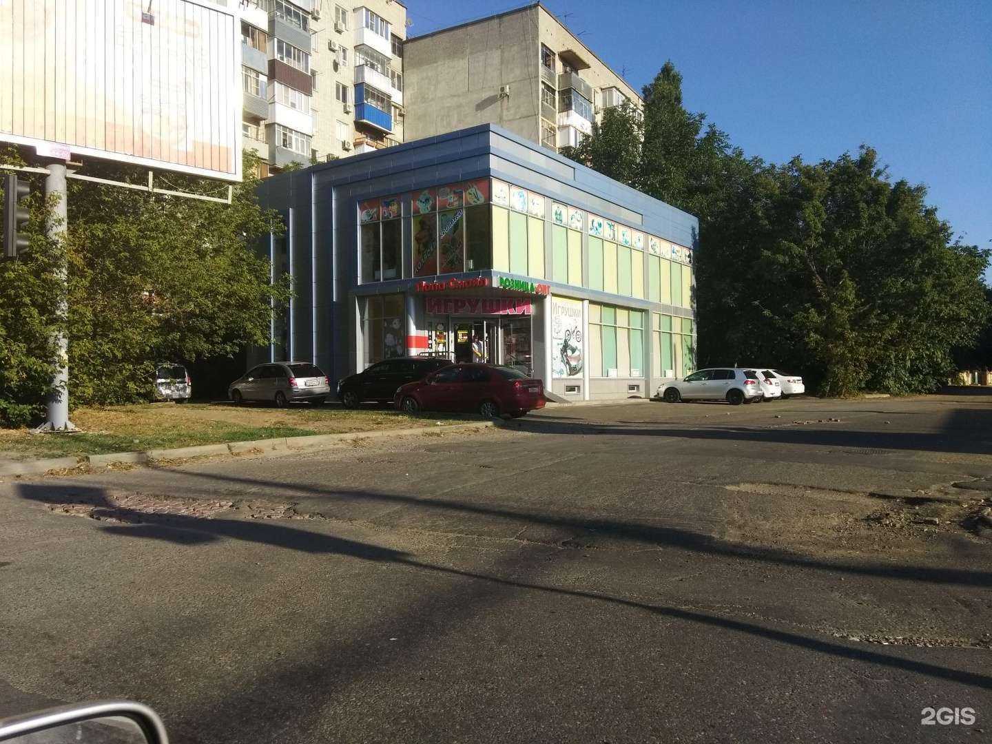 Отзывы на компанию Цветочный Boom в Краснодаре c фото - фотография 2 из 2