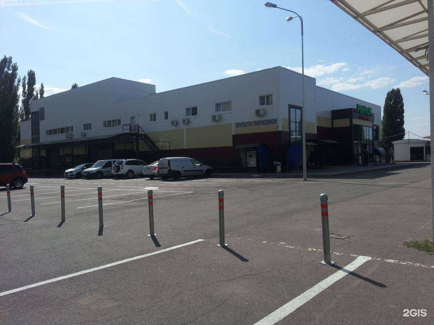 Отзывы на компанию Семья в Воронеже c фото - фотография 2 из 2