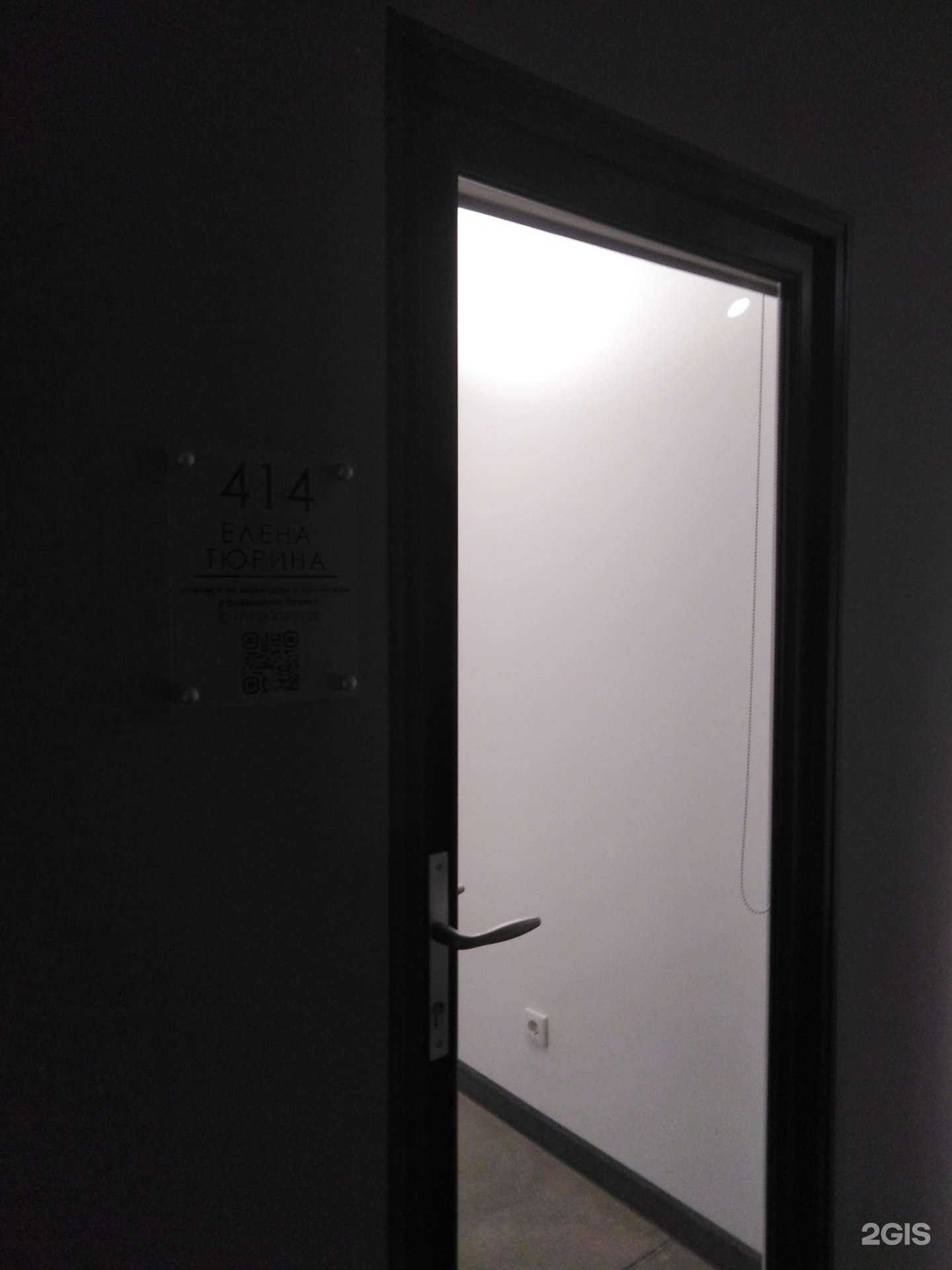 Отзывы на компанию Студия макияжа в Туле c фото