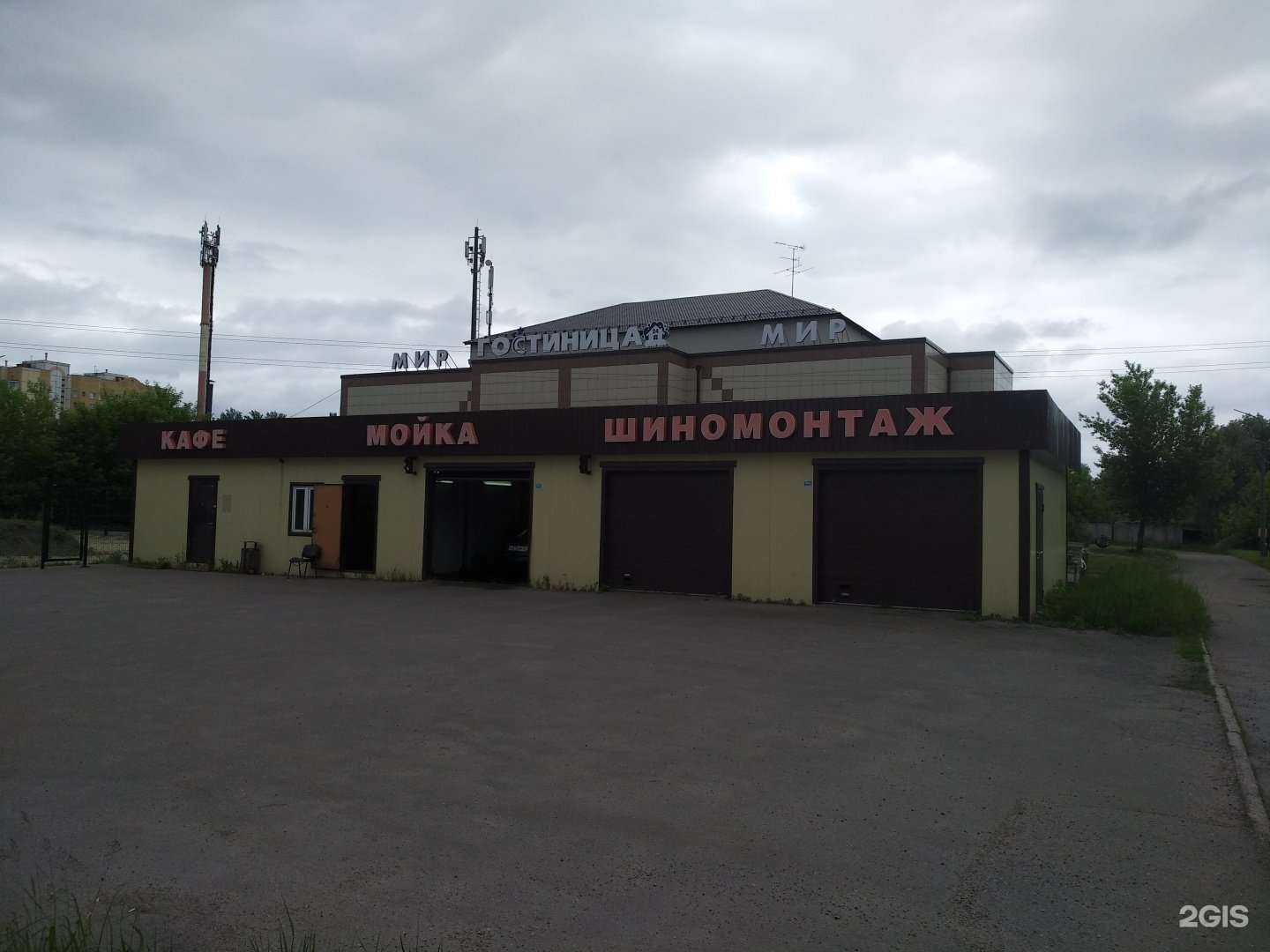 Отзывы на компанию Автомойка в Балашихе c фото - фотография 2 из 2