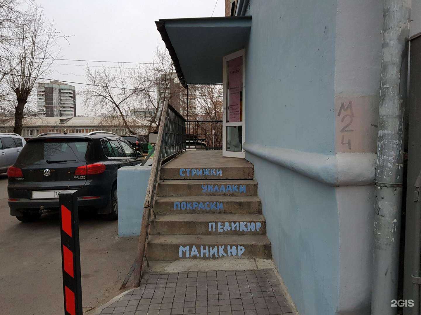 Отзывы на компанию Глянец в г. Красноярск c фото