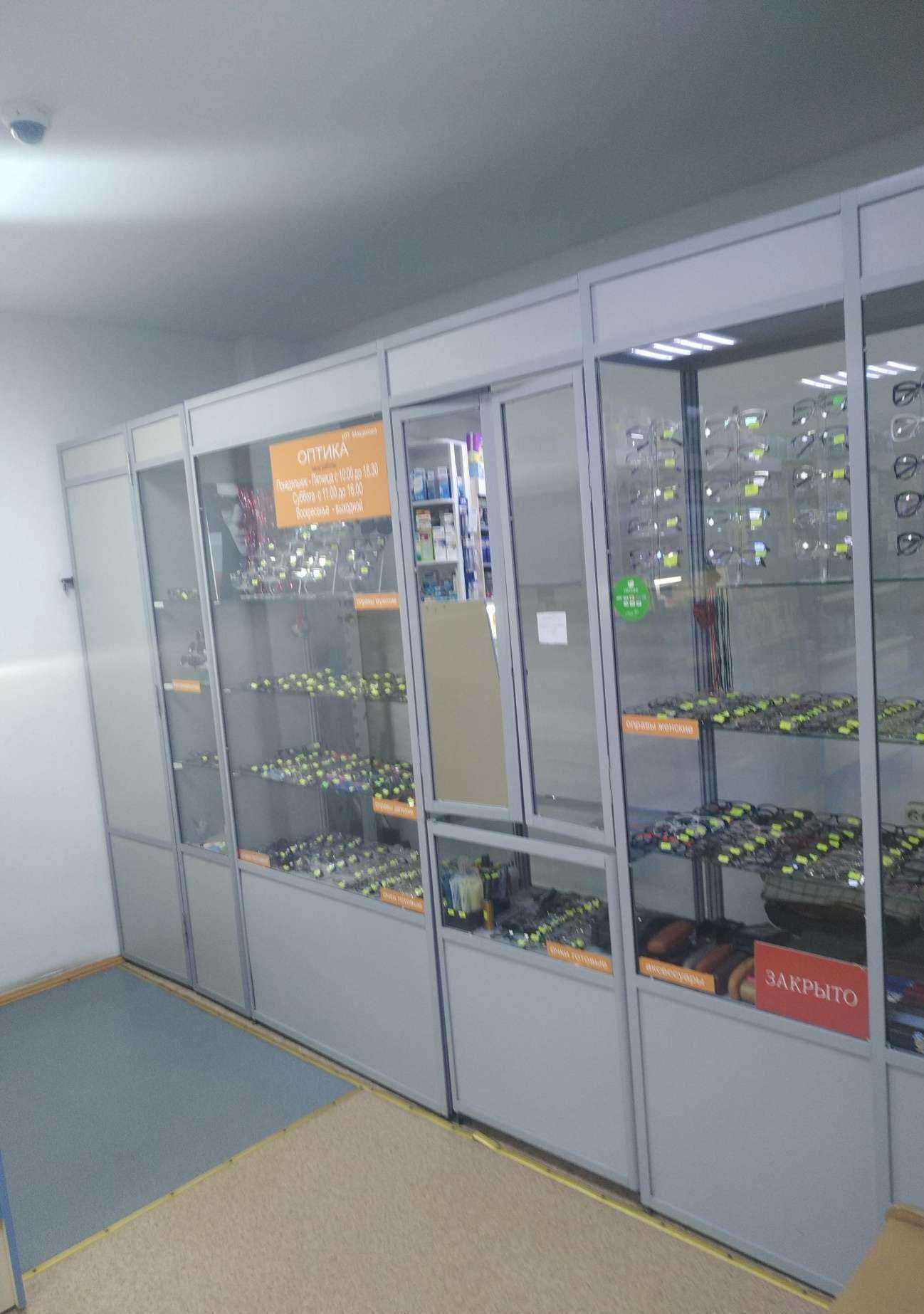 Отзывы на компанию Оптика в г. Новосибирск c фото