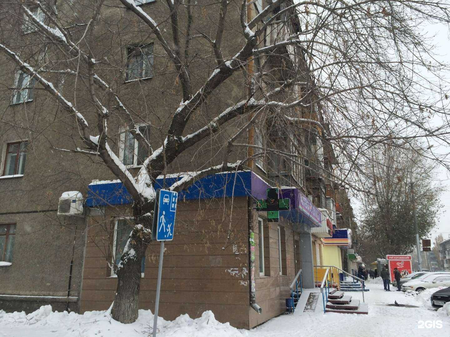 Отзывы на компанию Магазин мясной продукции в Новосибирске c фото - фотография 2 из 2