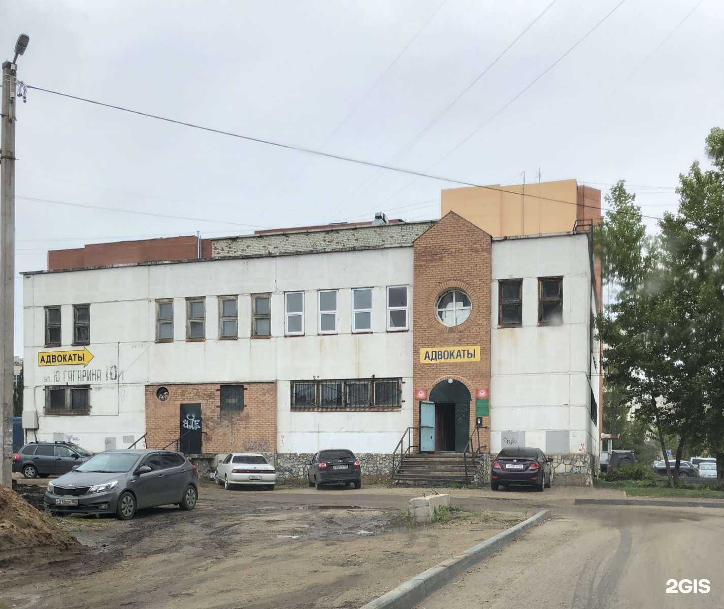 Отзывы на компанию Адвокатский кабинет Волоцкова М.С. в Уфе c фото - фотография 2 из 2