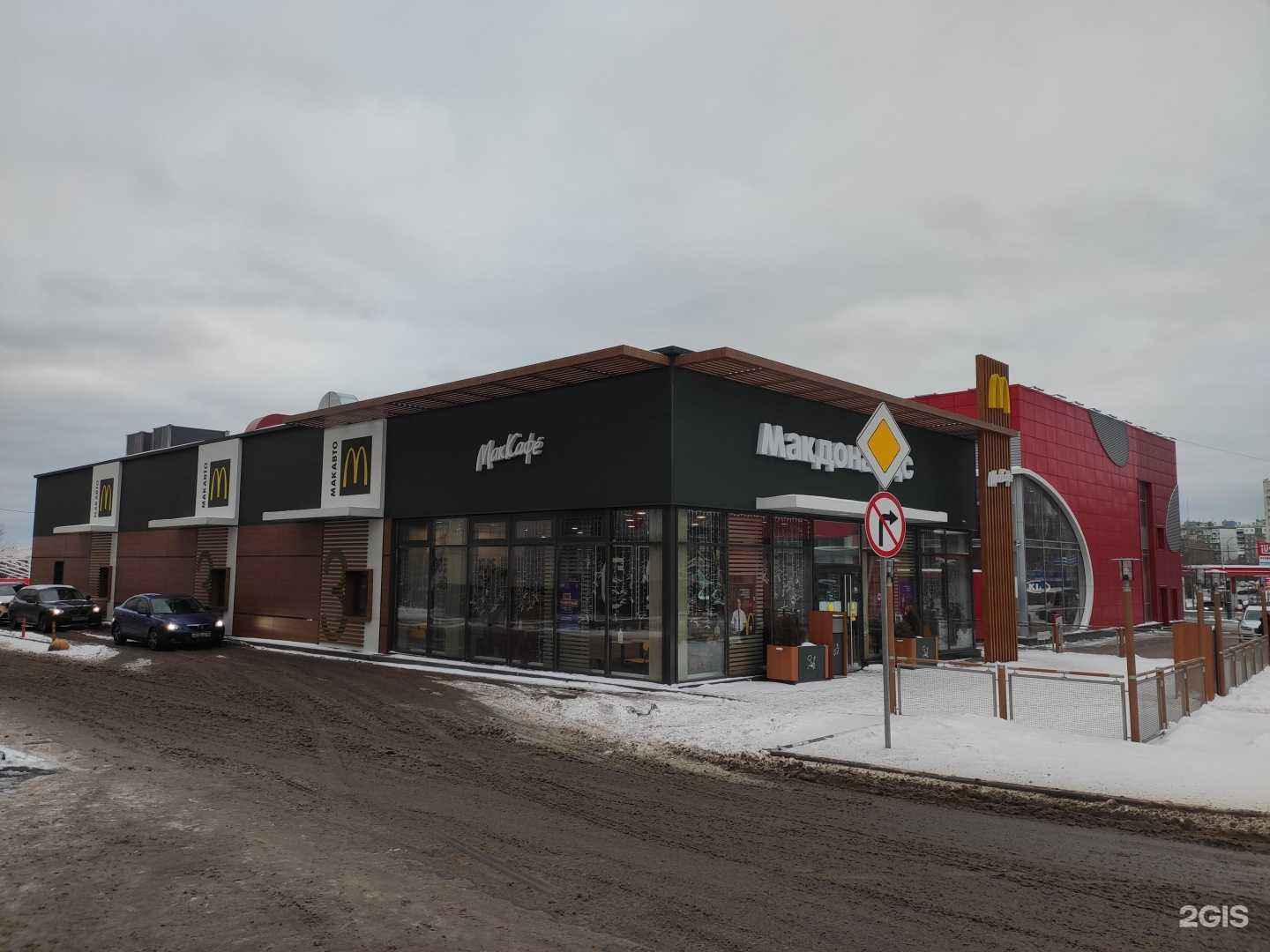 Отзывы на компанию Вкусно — и точка в Нижнем Новгороде c фото - фотография 2 из 2