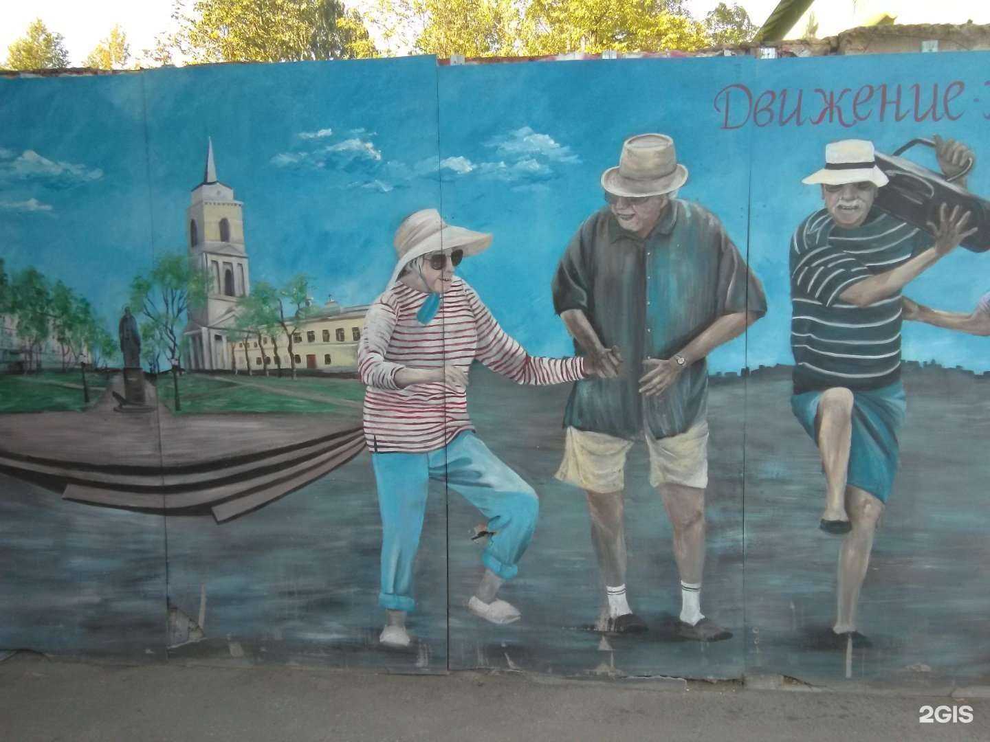 Отзывы на компанию Streetсafe в Перми c фото - фотография 2 из 2