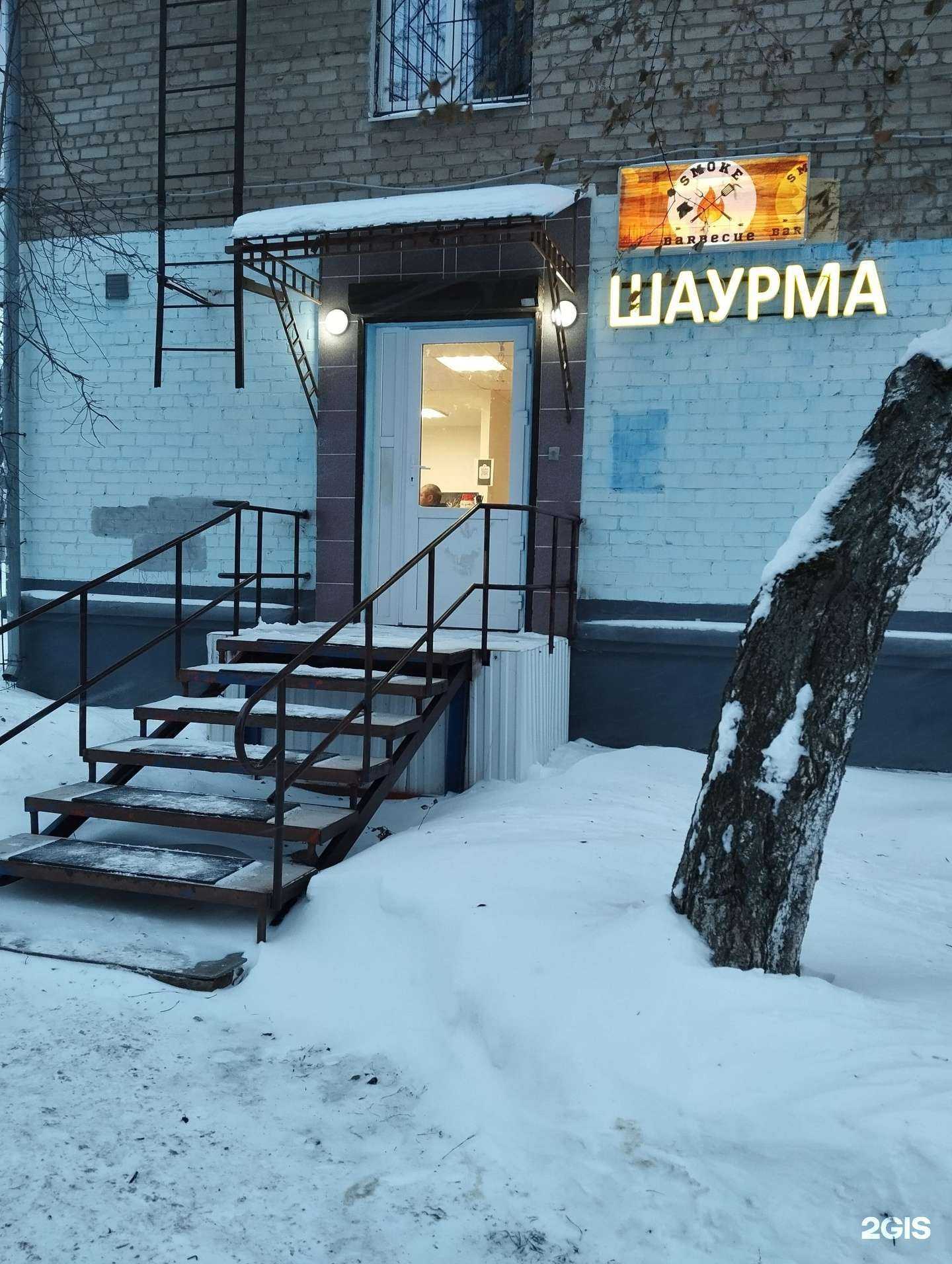 Отзывы на компанию Smoke BBQ в Перми c фото