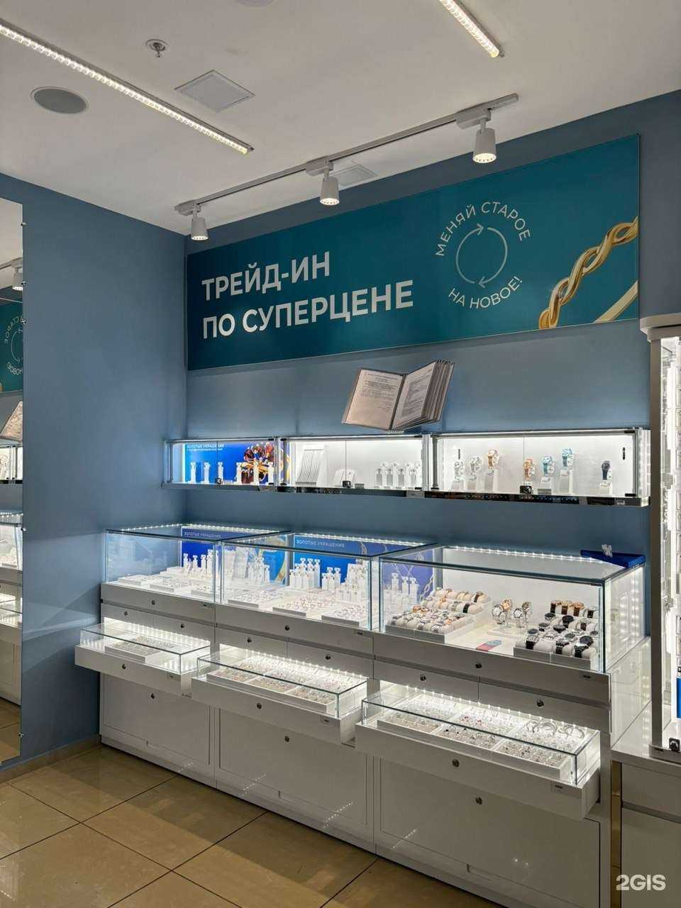 Отзывы на компанию SOKOLOV в Междуреченске c фото