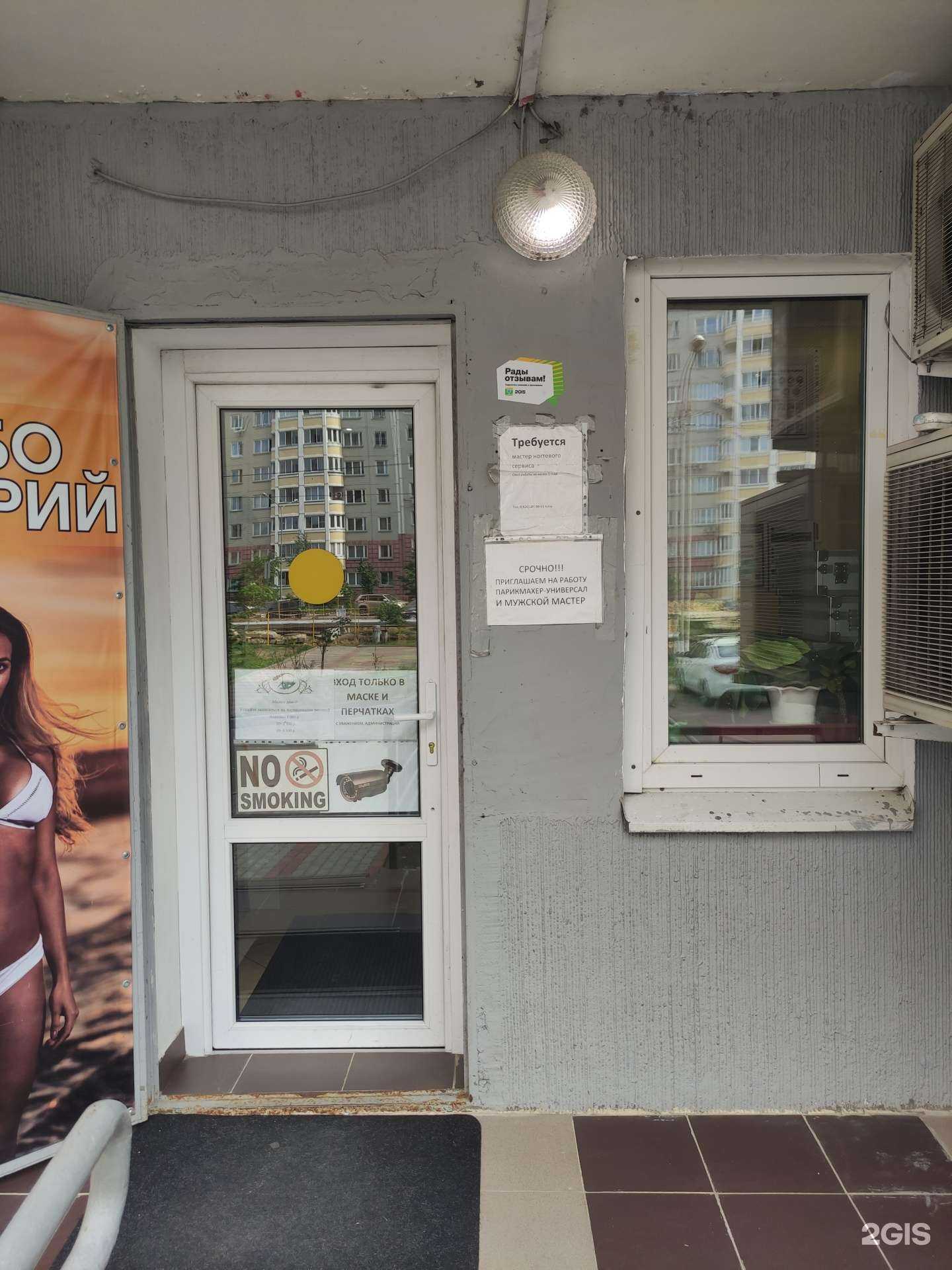 Отзывы на компанию Allamak в г. Котельники c фото