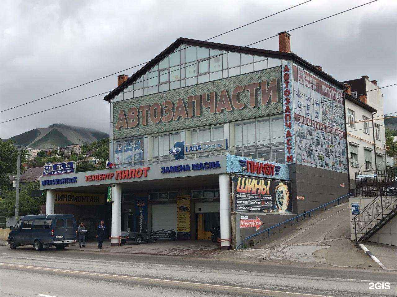 Отзывы на компанию Пилот в Новороссийске c фото