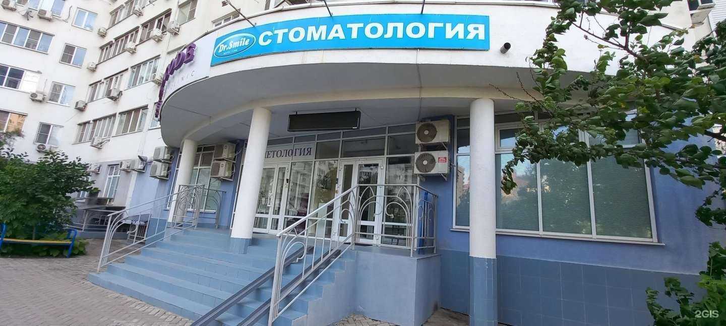 Отзывы на компанию Доктор Smile в г. Краснодар c фото