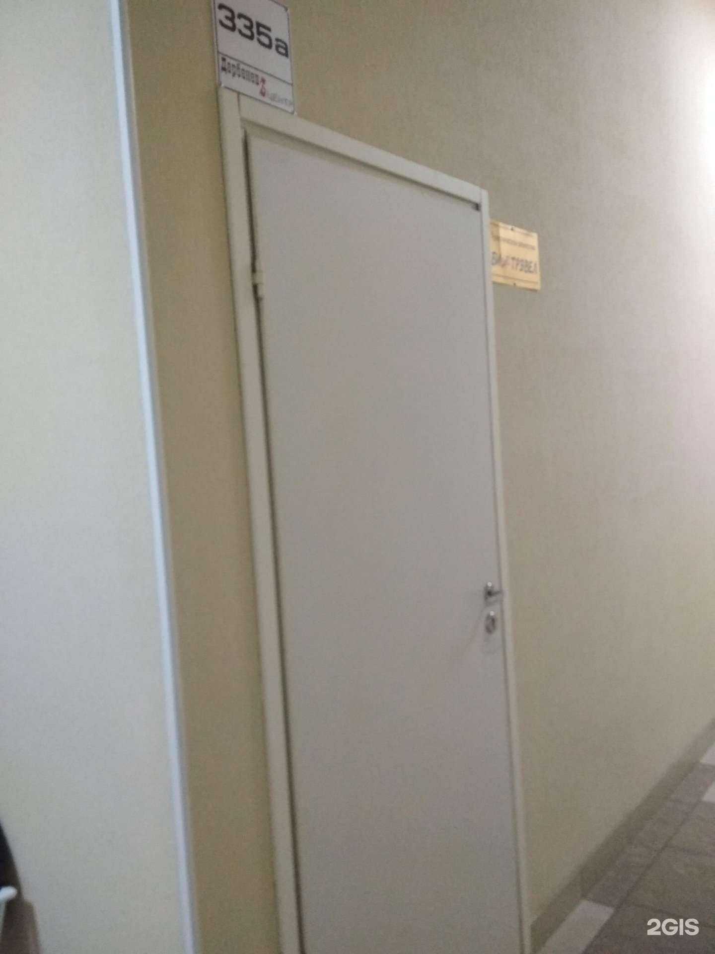 Отзывы на компанию Битрэвел в Иванове c фото