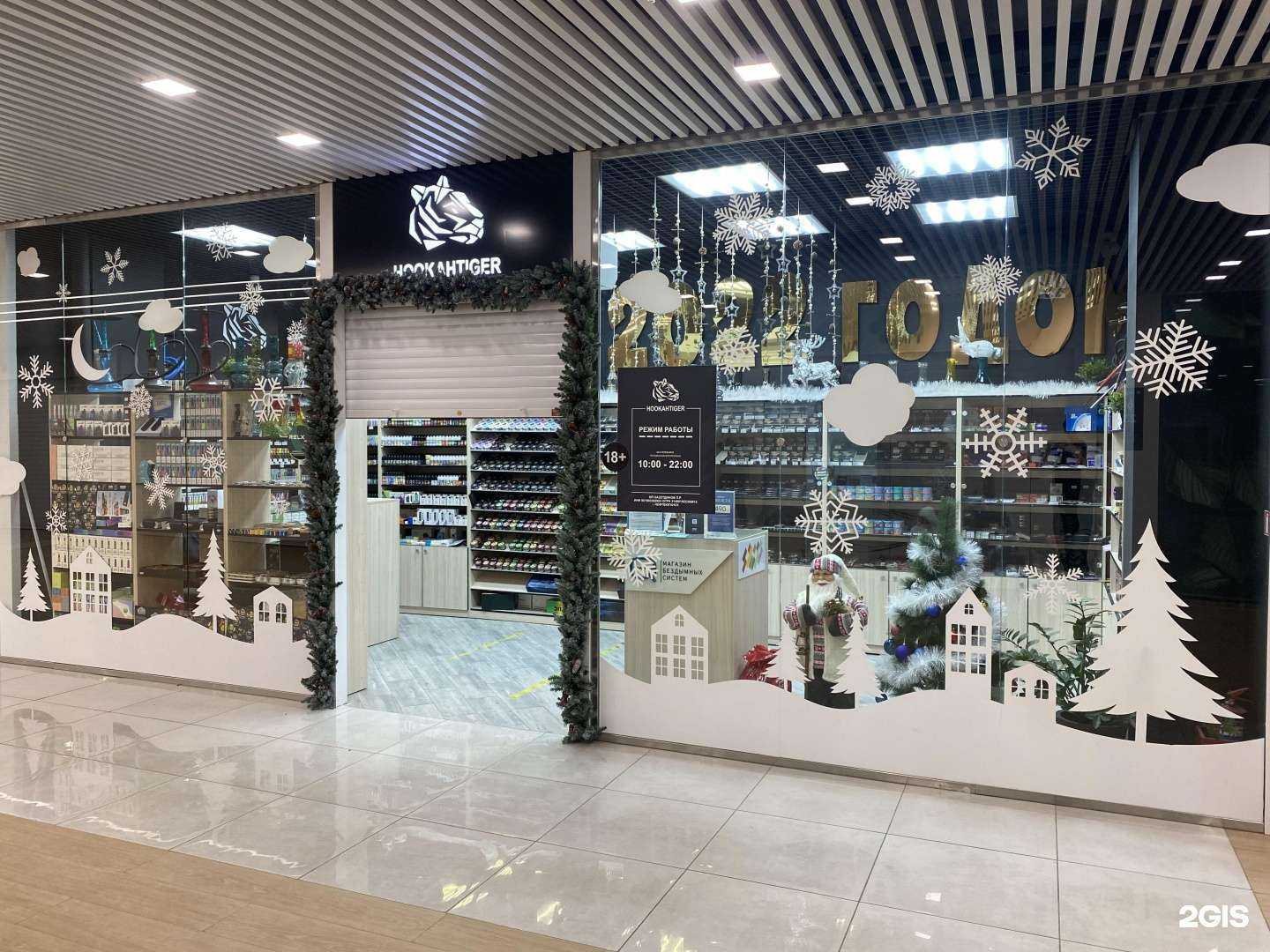 Отзывы на компанию Tiger в г. Нефтеюганск c фото