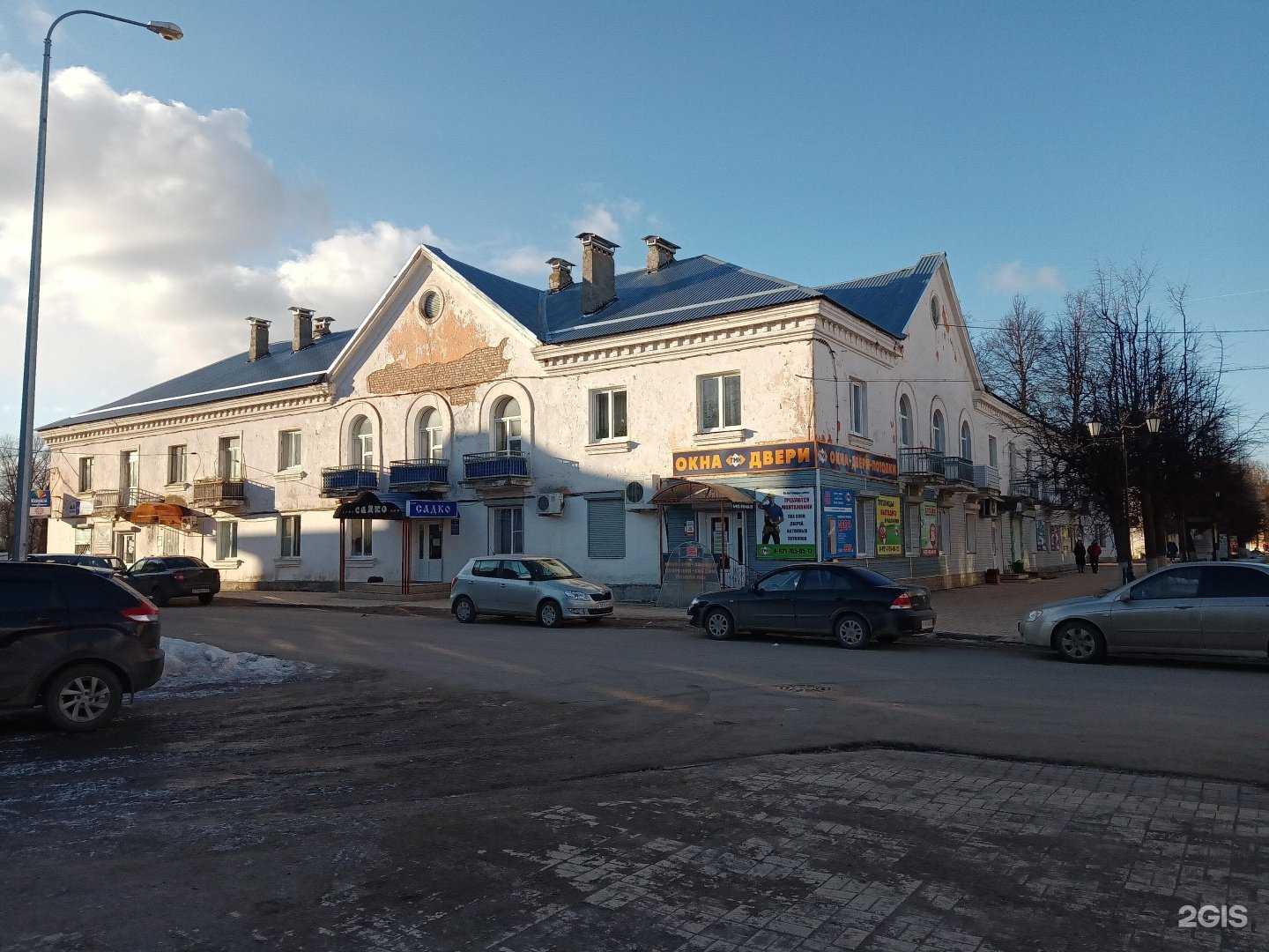 Отзывы на компанию Орион в Старой Руссе c фото - фотография 2 из 2