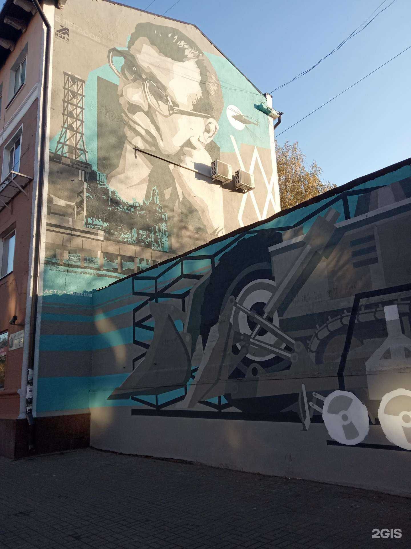 Отзывы на компанию Nikol` в Курске c фото - фотография 2 из 2