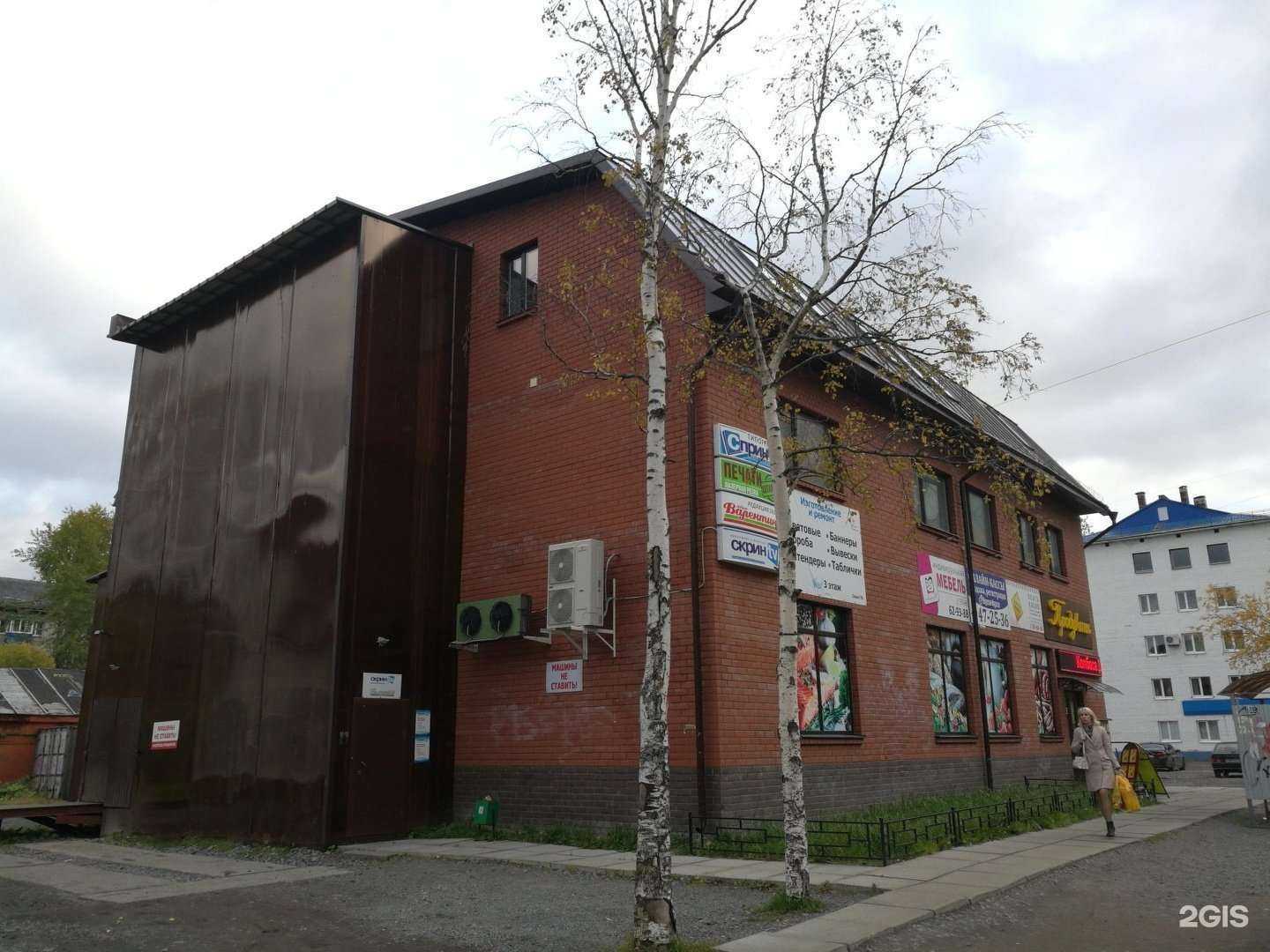 Отзывы на компанию Орион в Архангельске c фото - фотография 2 из 2