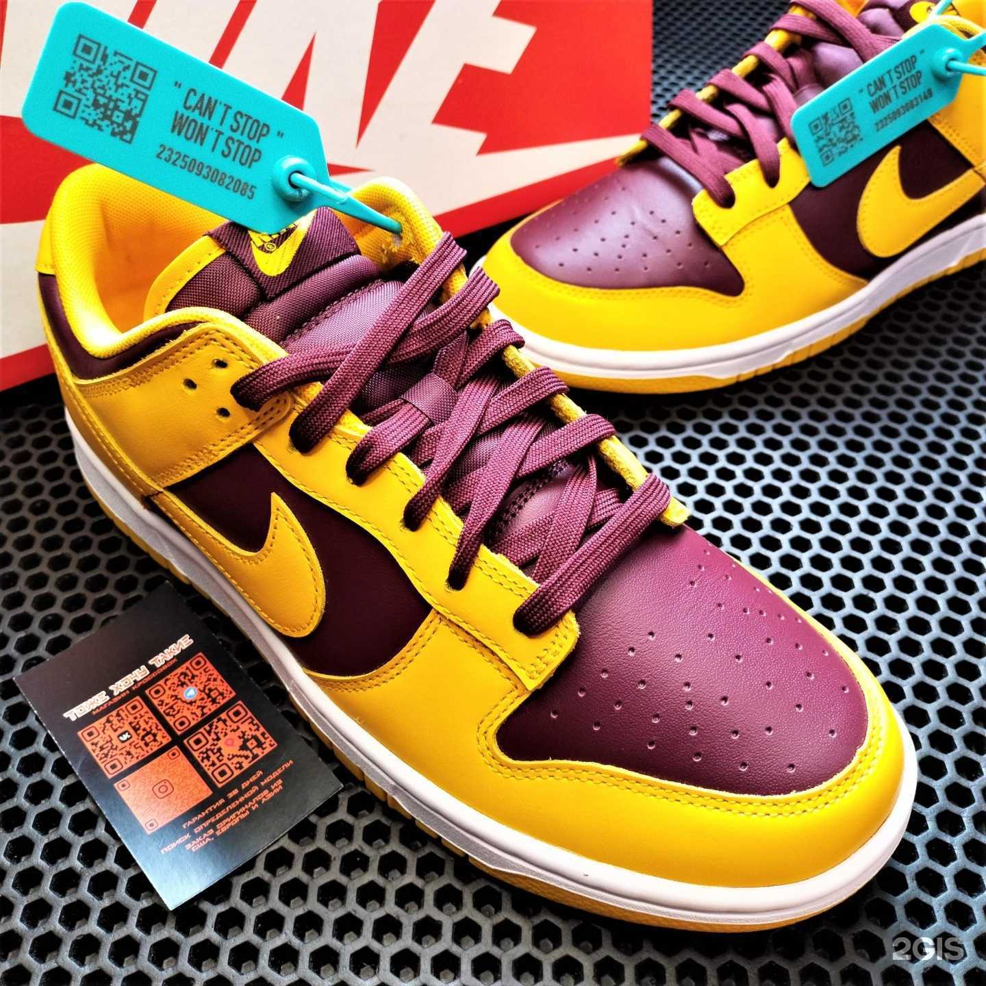 Отзывы на компанию Тоже Хочу Такие кроссовки в Орехово-Зуеве c фото