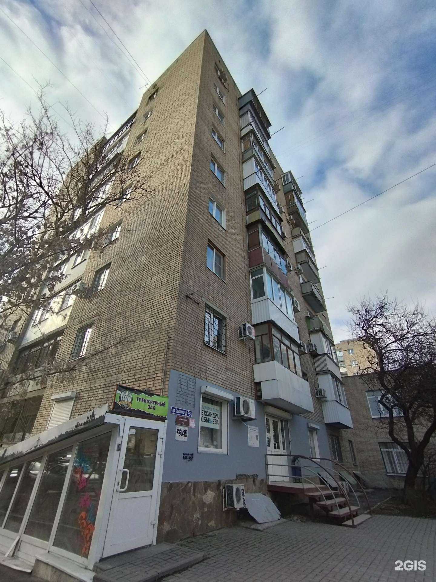 Отзывы на компанию Ортопедический салон-ателье в Ростове-на-Дону c фото - фотография 2 из 2