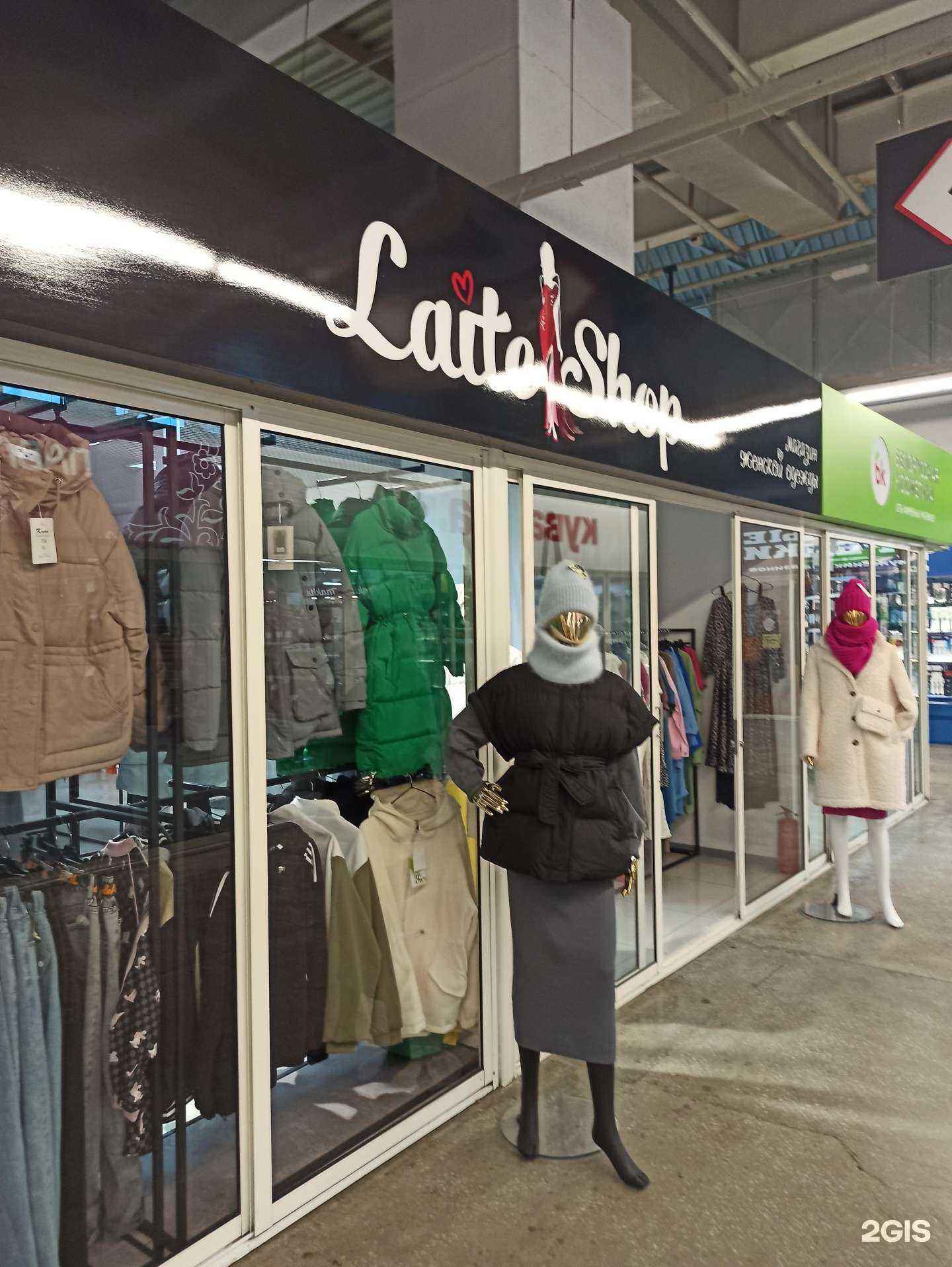 Отзывы на компанию Laite Shop в г. Екатеринбург c фото
