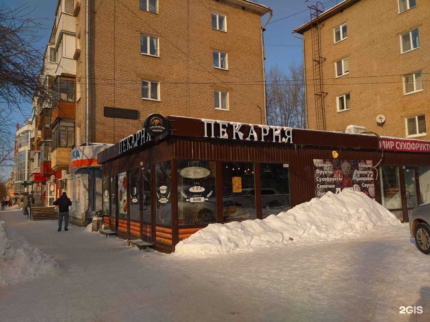 Отзывы на компанию Хлебница в Перми c фото