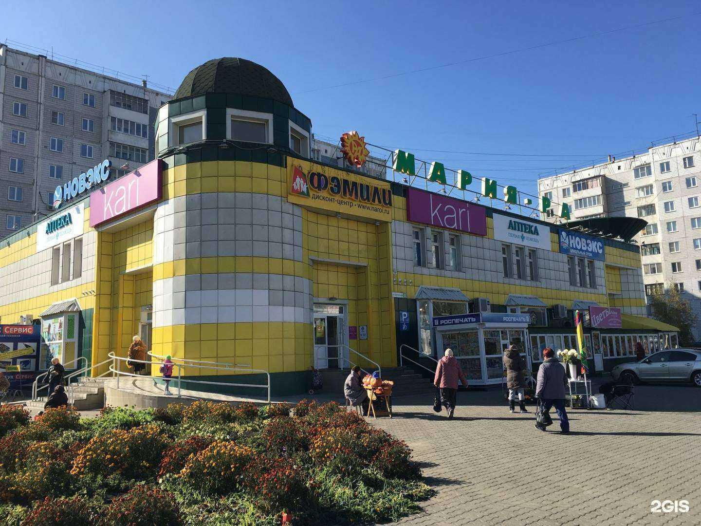 Отзывы на компанию СпецРемонт в Барнауле c фото - фотография 2 из 2