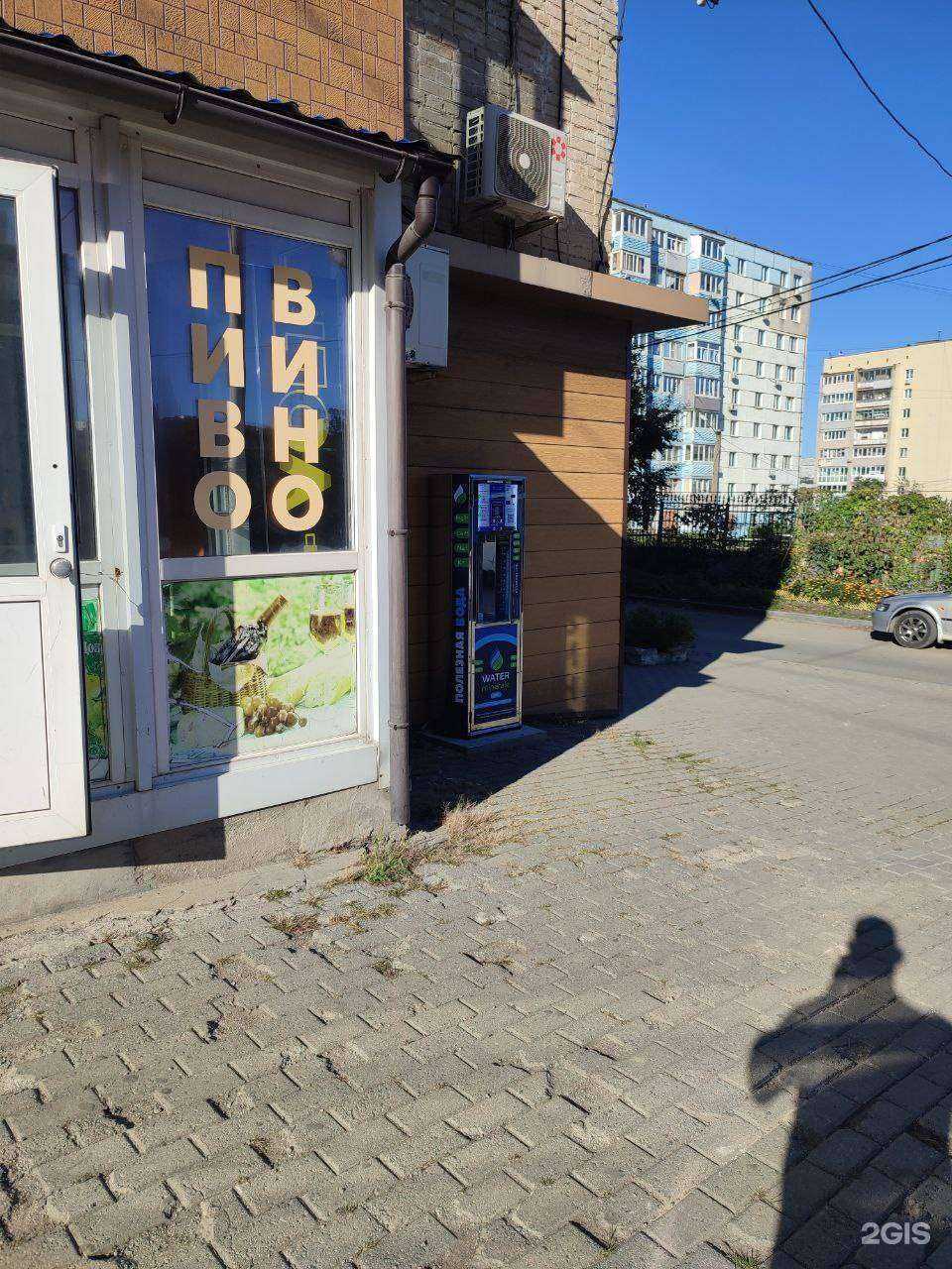 Отзывы на компанию Источник здоровья в г. Владивосток c фото