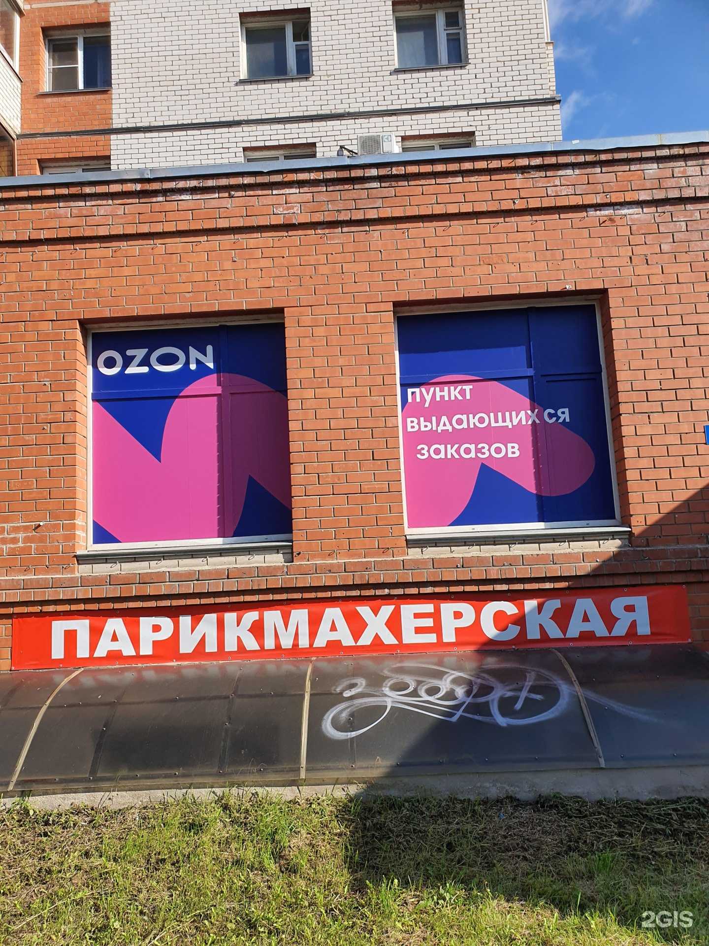 Отзывы на компанию Капиталъ в Вологде c фото