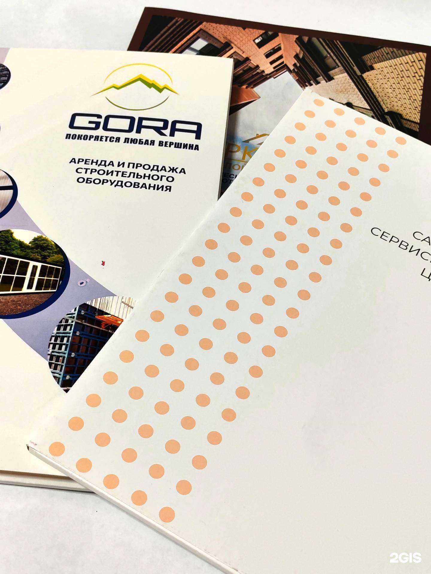 Отзывы на компанию Сокол-Т в г. Самара c фото