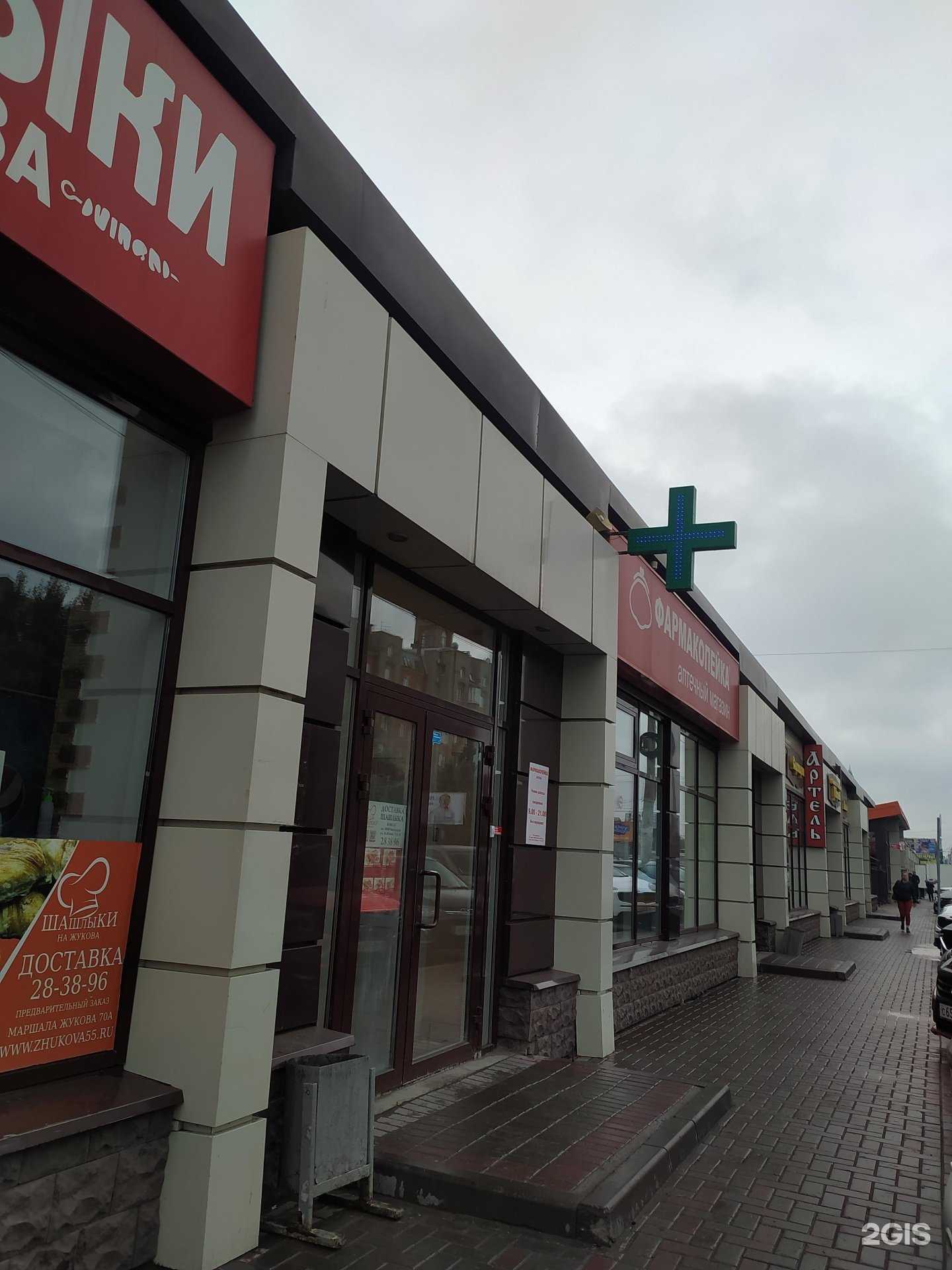 Отзывы на компанию Бараshka Grill в Омске c фото - фотография 2 из 2