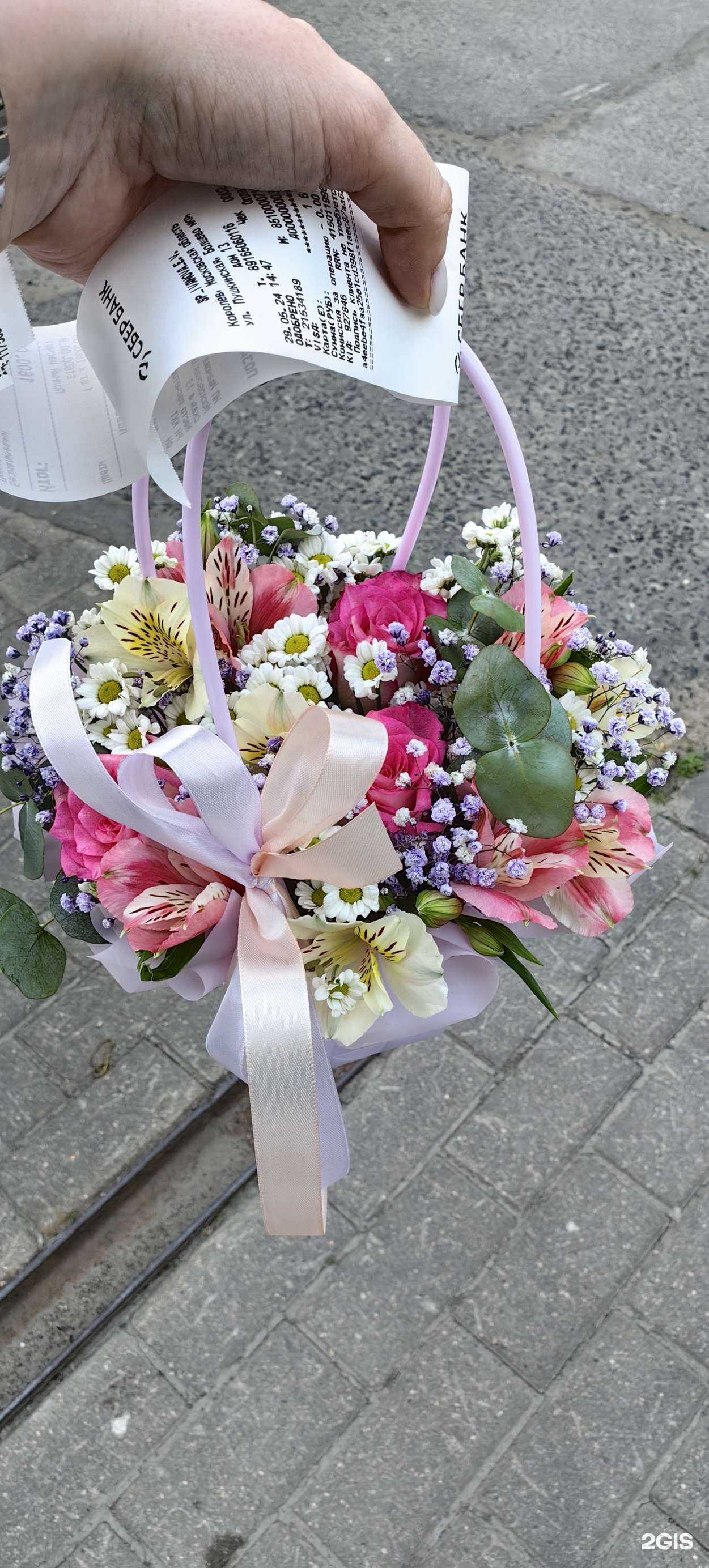 Отзывы на компанию Магазин цветов в Королёве c фото