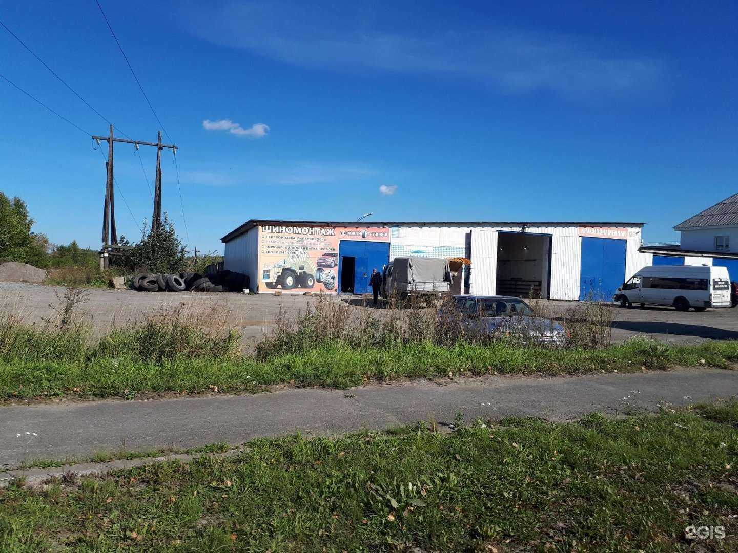 Отзывы на компанию Цст в Нижнем Тагиле c фото