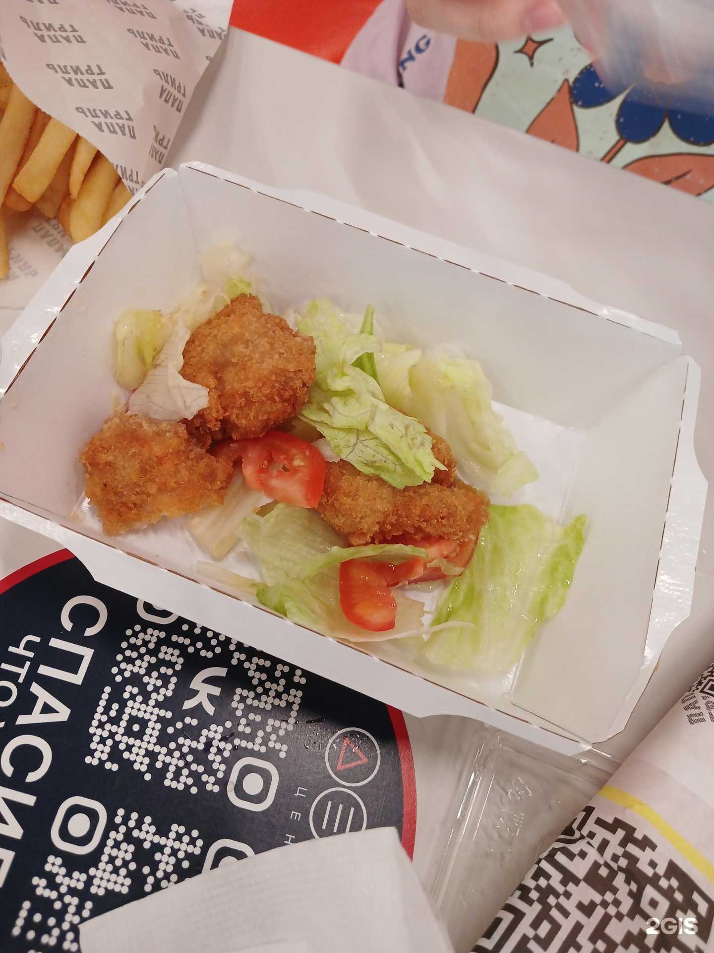 Отзывы на компанию Папа Гриль в г. Уфа c фото