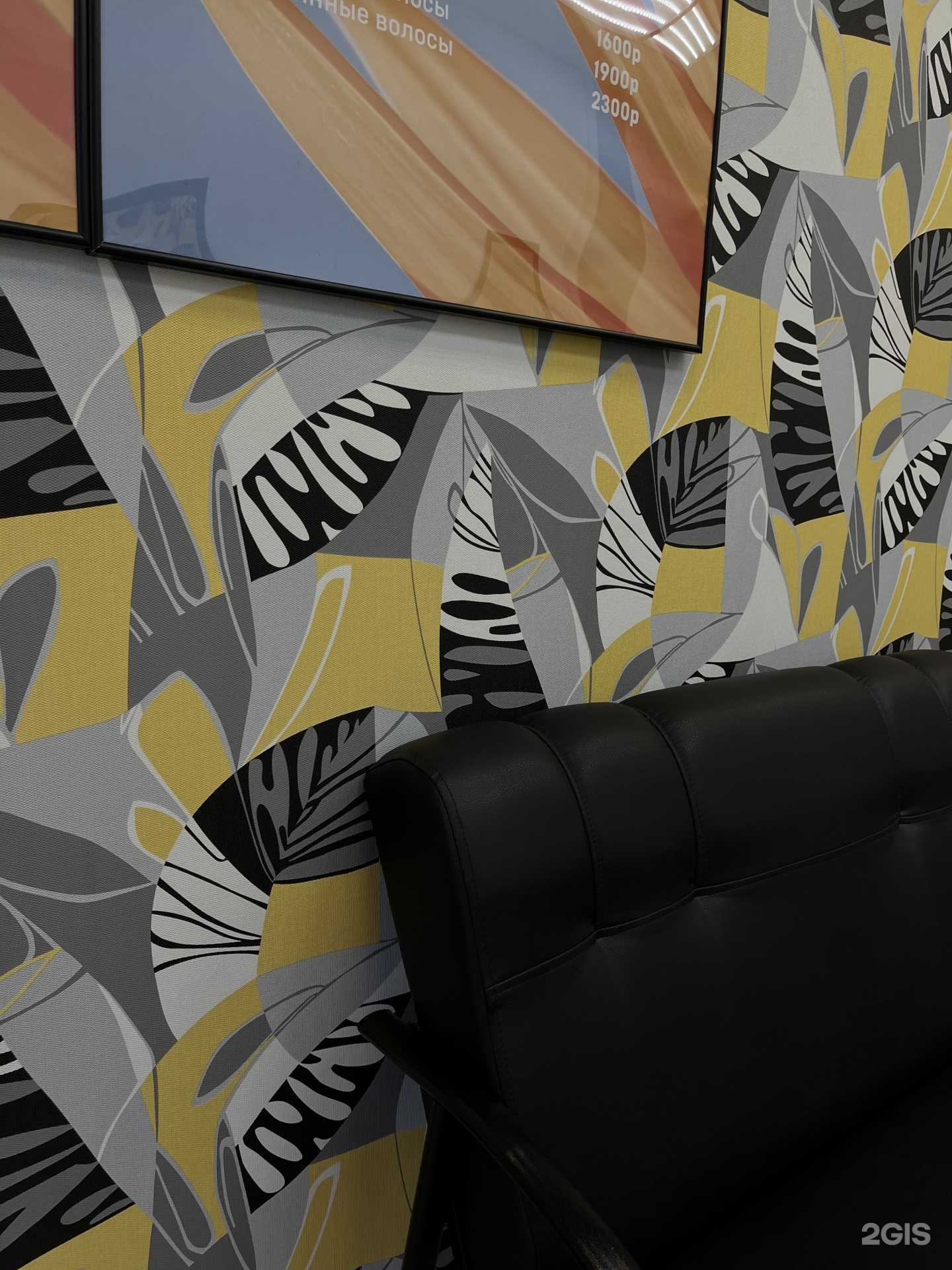 Отзывы на компанию Шик-Шик в г. Первоуральск c фото