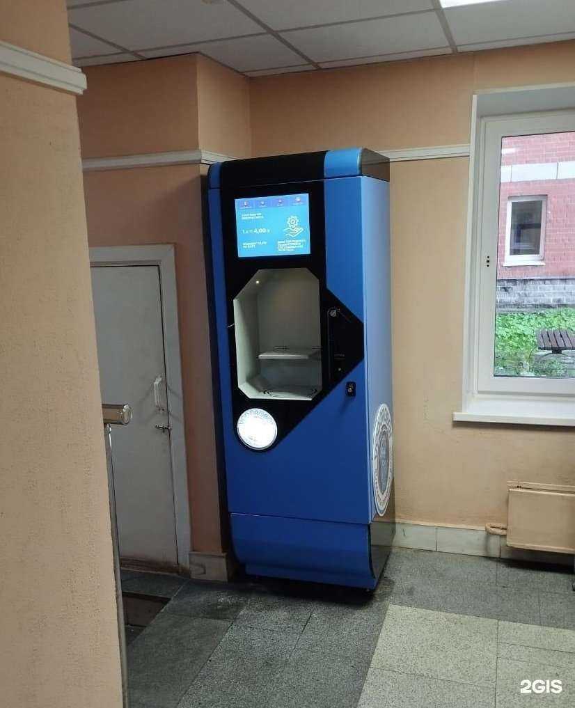 Отзывы на компанию Vodorobot в Екатеринбурге c фото