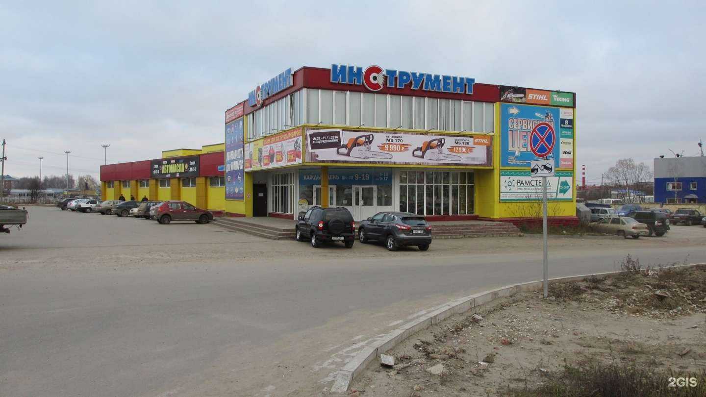 Отзывы на компанию Рамстелл в Сыктывкаре c фото - фотография 2 из 2