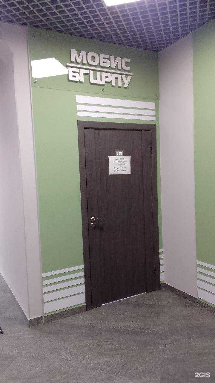 Отзывы на компанию Брянский городской центр по установке и обслуживанию ресурсосберегающих приборов учета в Брянске c фото