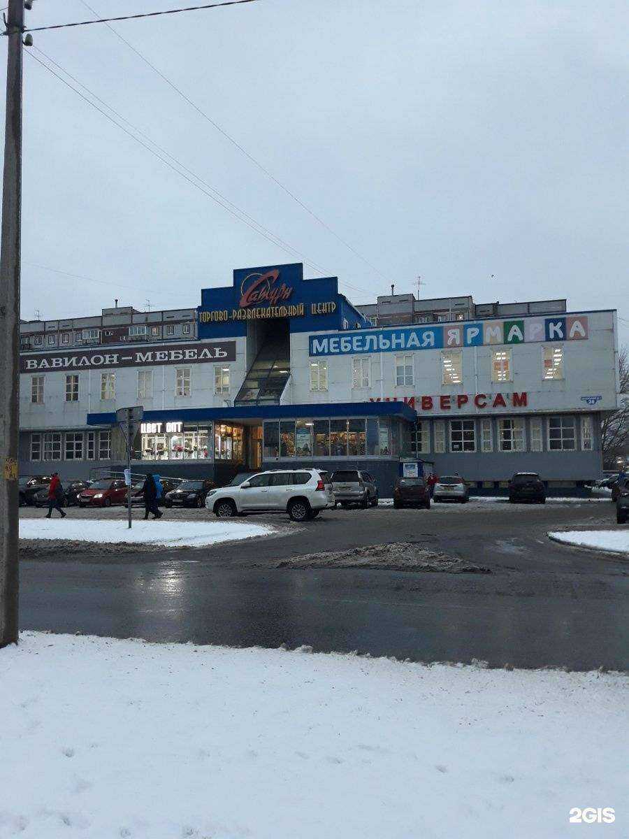 Отзывы на компанию Медведъ в Череповце c фото - фотография 2 из 2