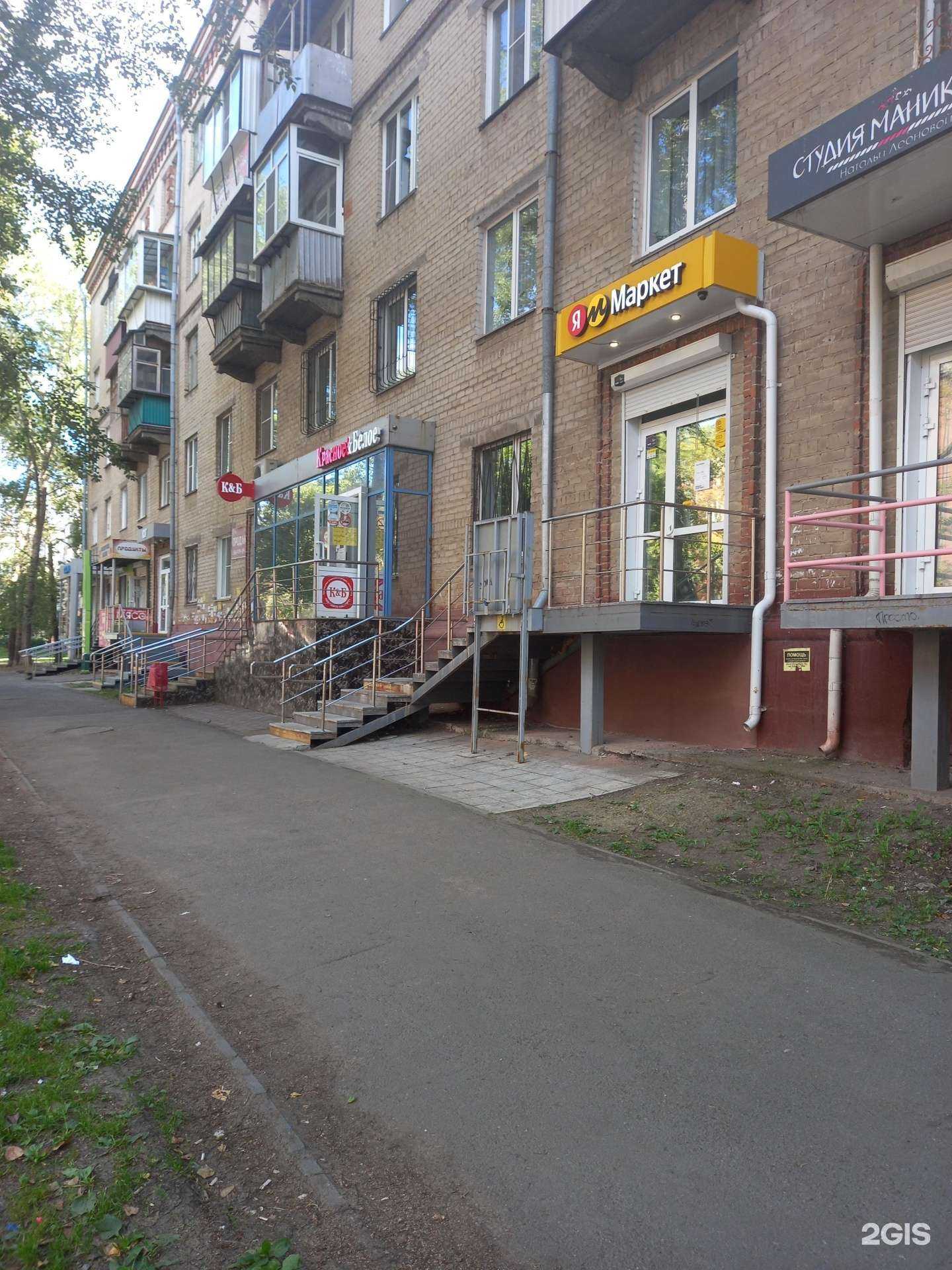 Отзывы на компанию Победа в Челябинске c фото - фотография 2 из 2