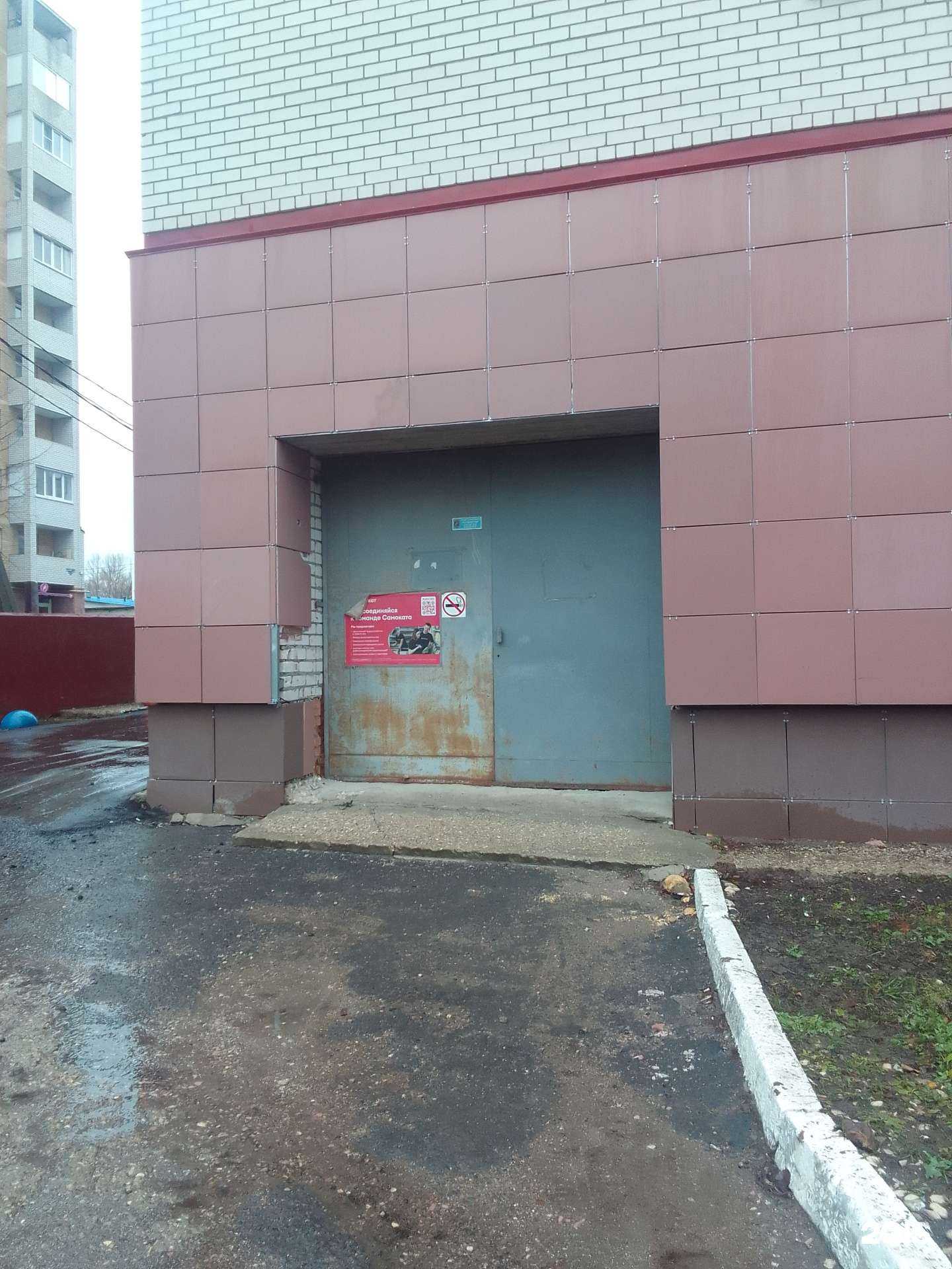 Отзывы на компанию Самокат в г. Тверь c фото