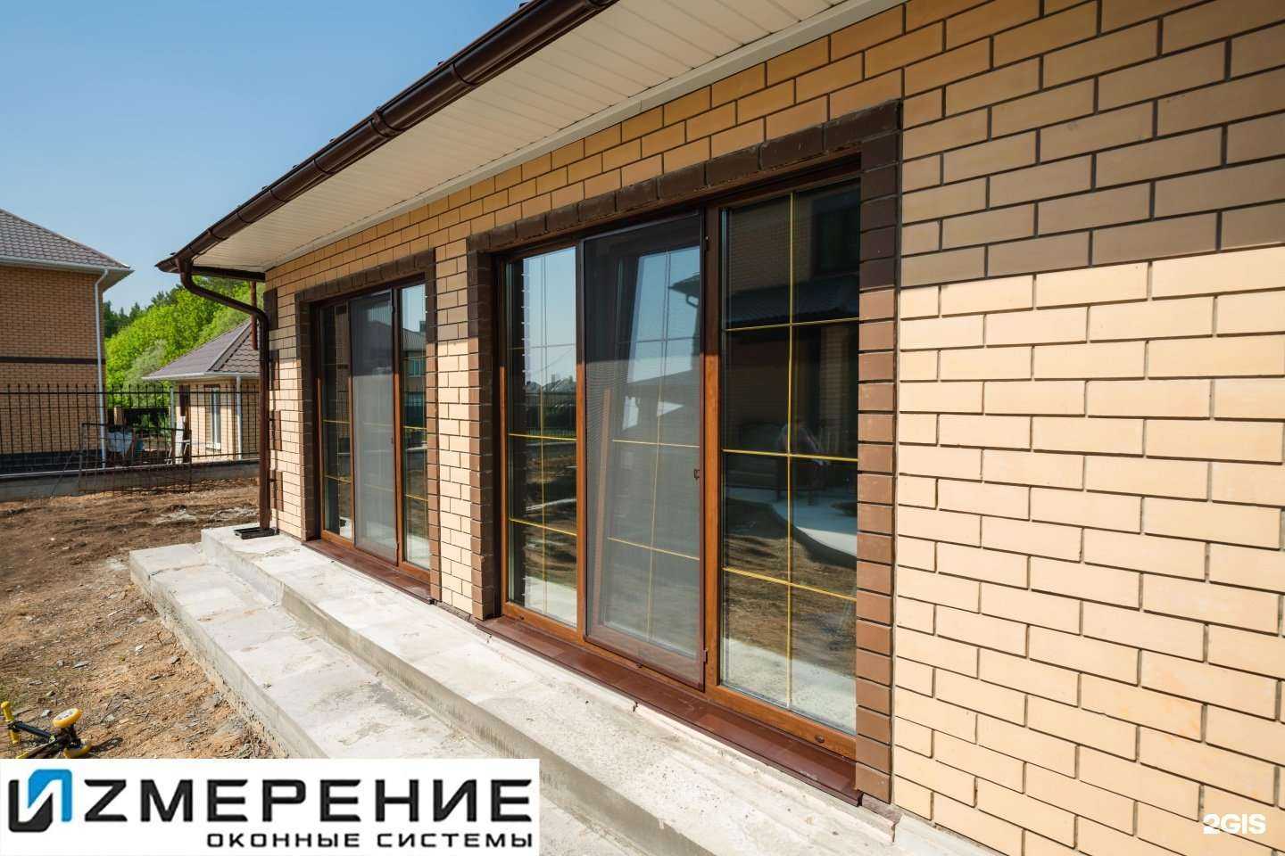 Отзывы на компанию Измерение окна Века в Уфе c фото