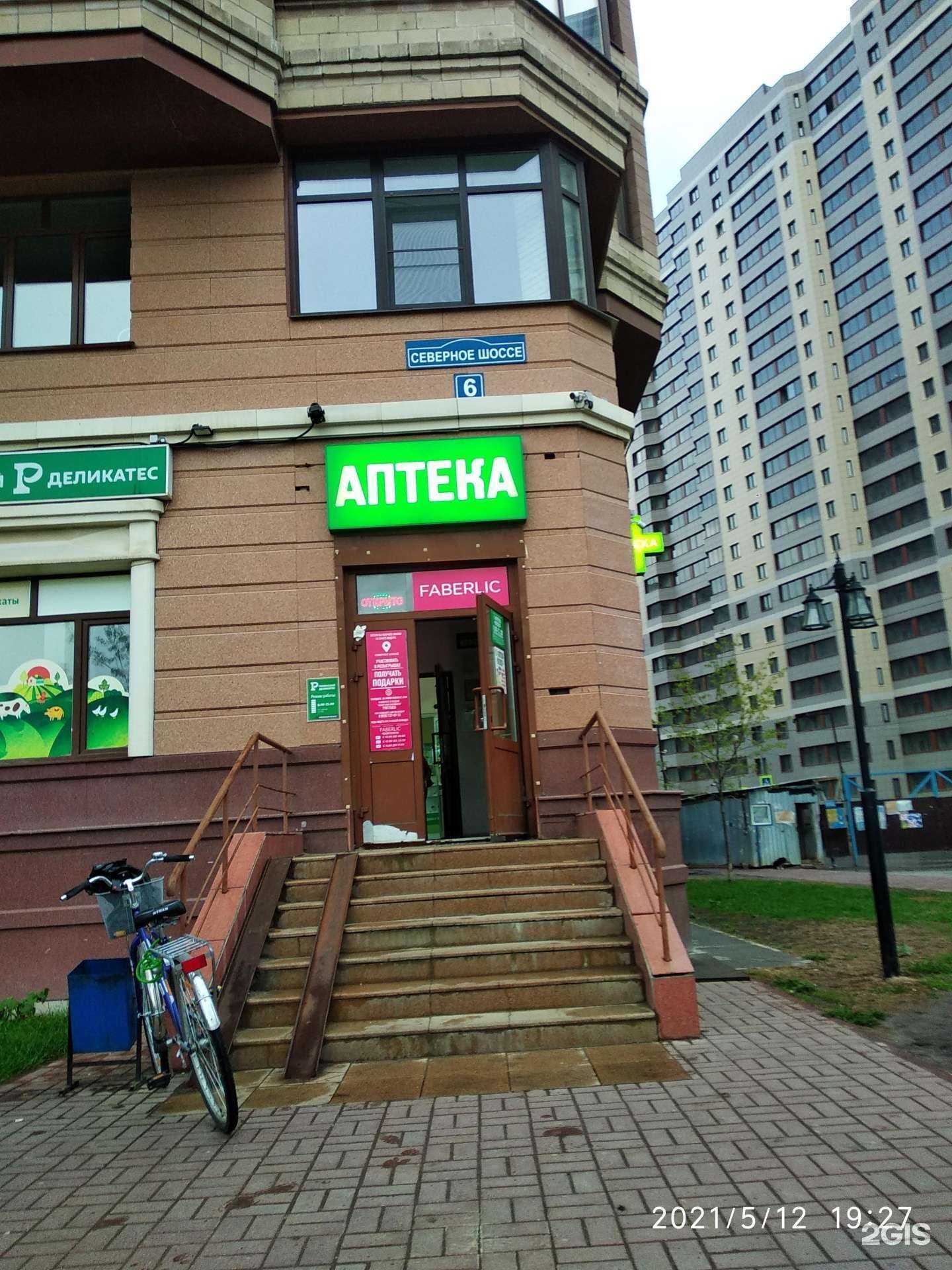 Отзывы на компанию TexnoCore в Раменском c фото