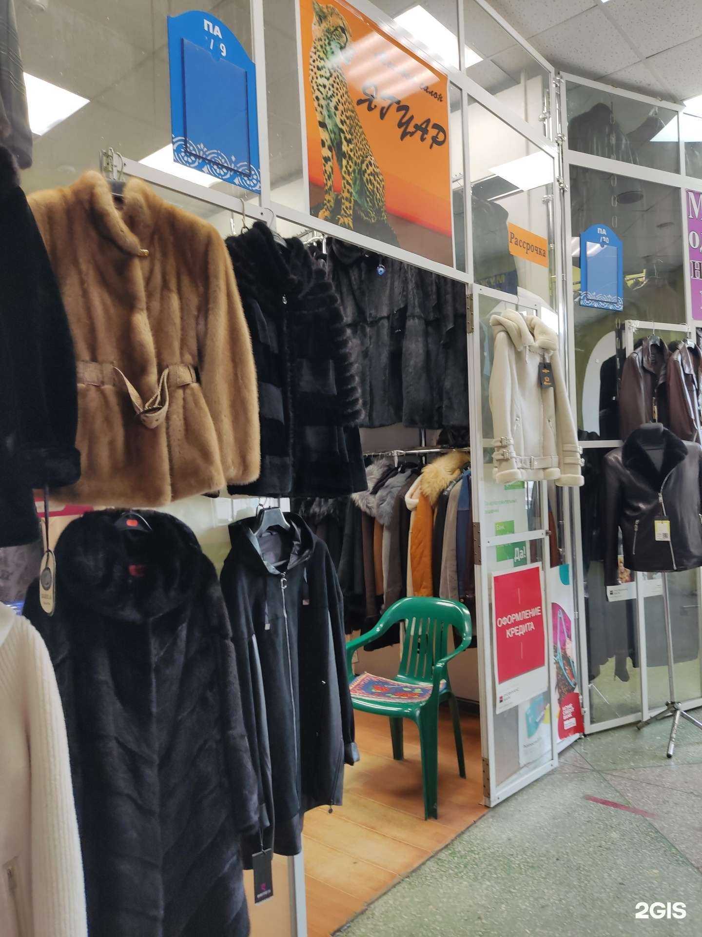 Отзывы на компанию Ягуар в Перми c фото