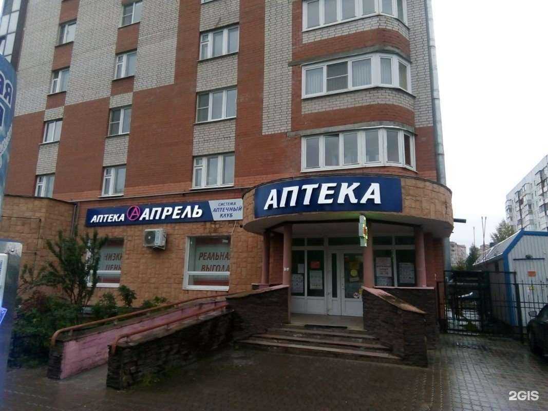 Отзывы на компанию Апрель в Великом Новгороде c фото