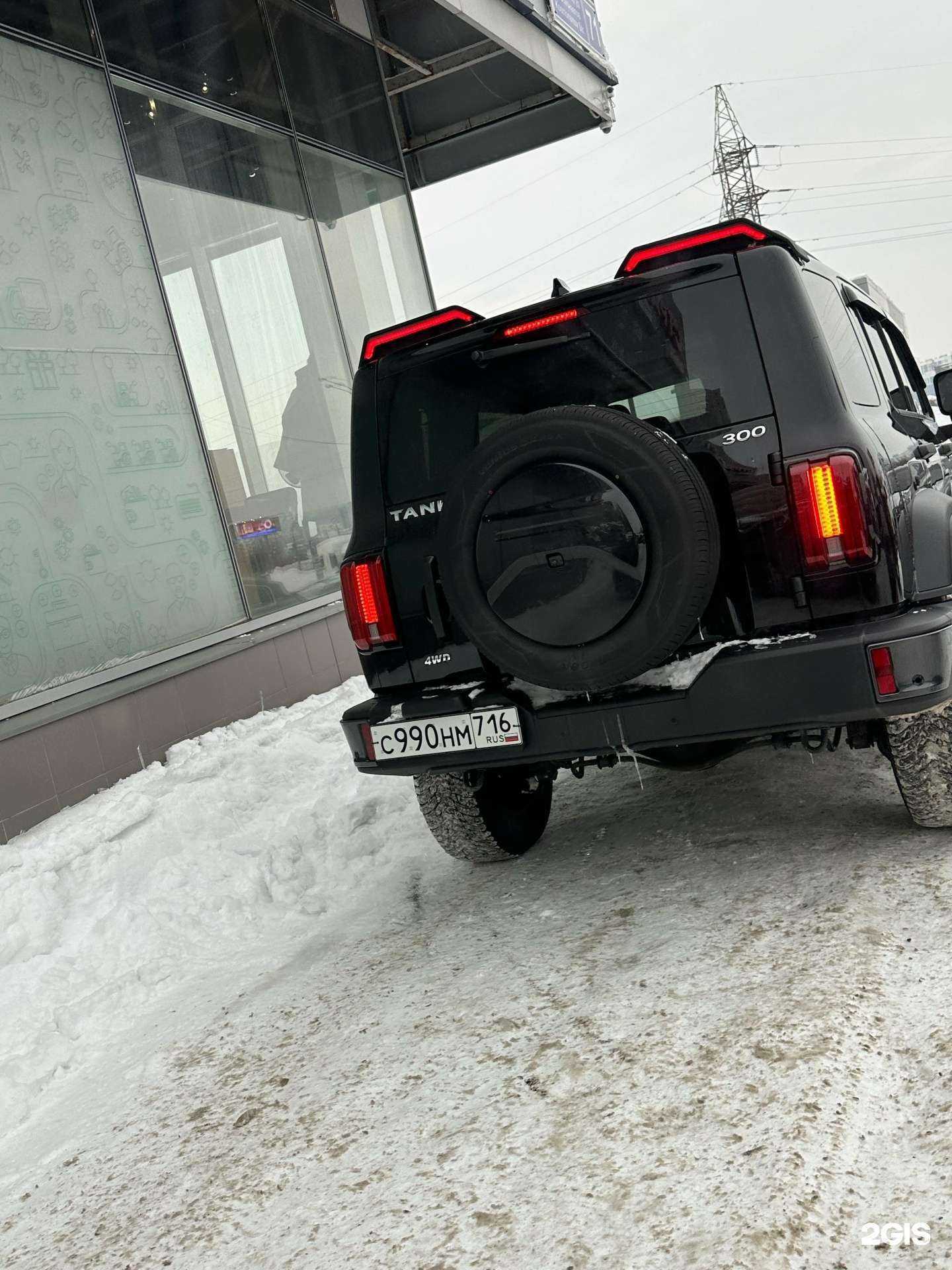 Отзывы на компанию Региональный Центр Урегулирования Убытков в Казани c фото