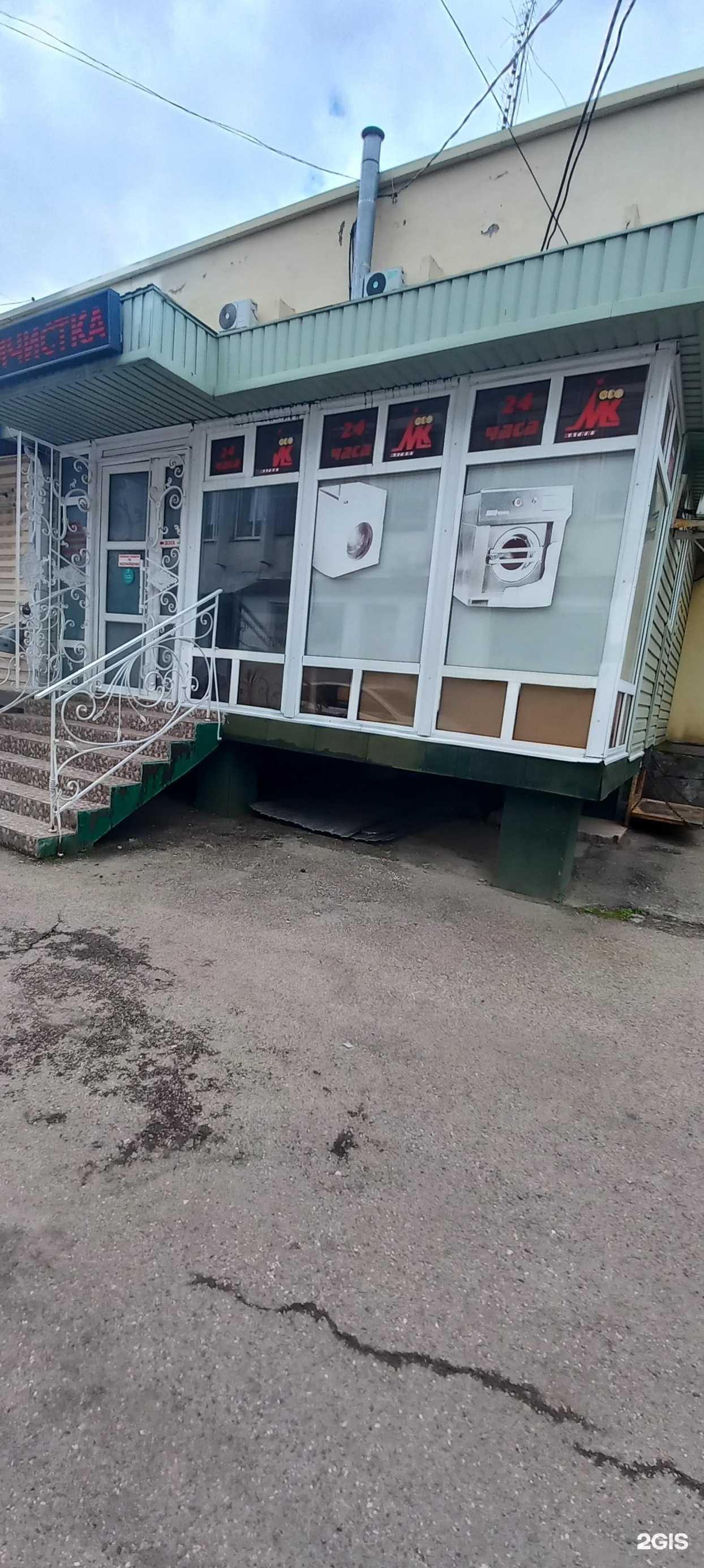 Отзывы на компанию Аква-Магнит в г. Краснодар c фото